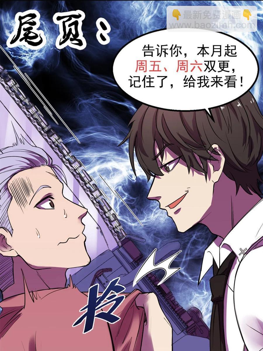 89 去抓个人63
