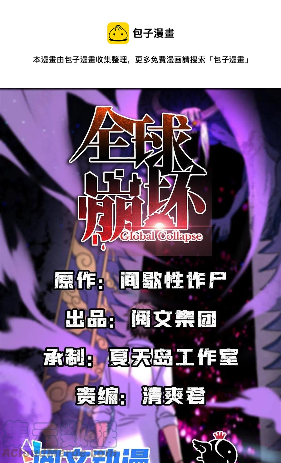 91 收获0