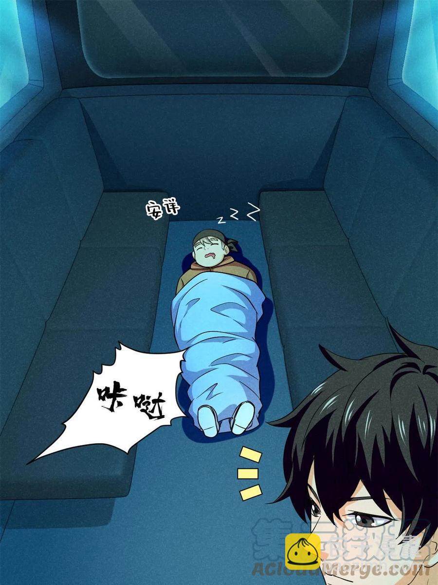 91 收获2