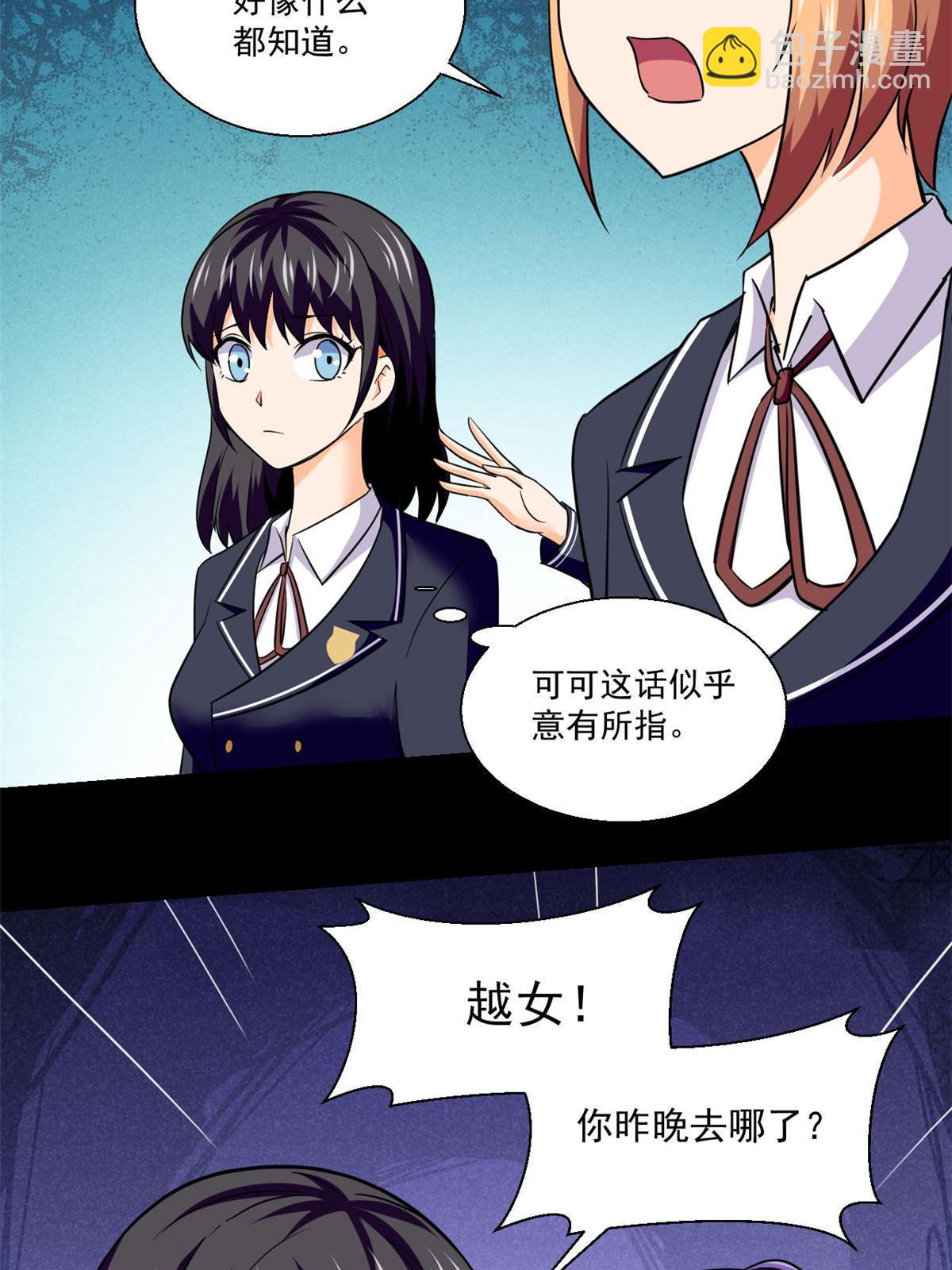 96 李文涛出局33