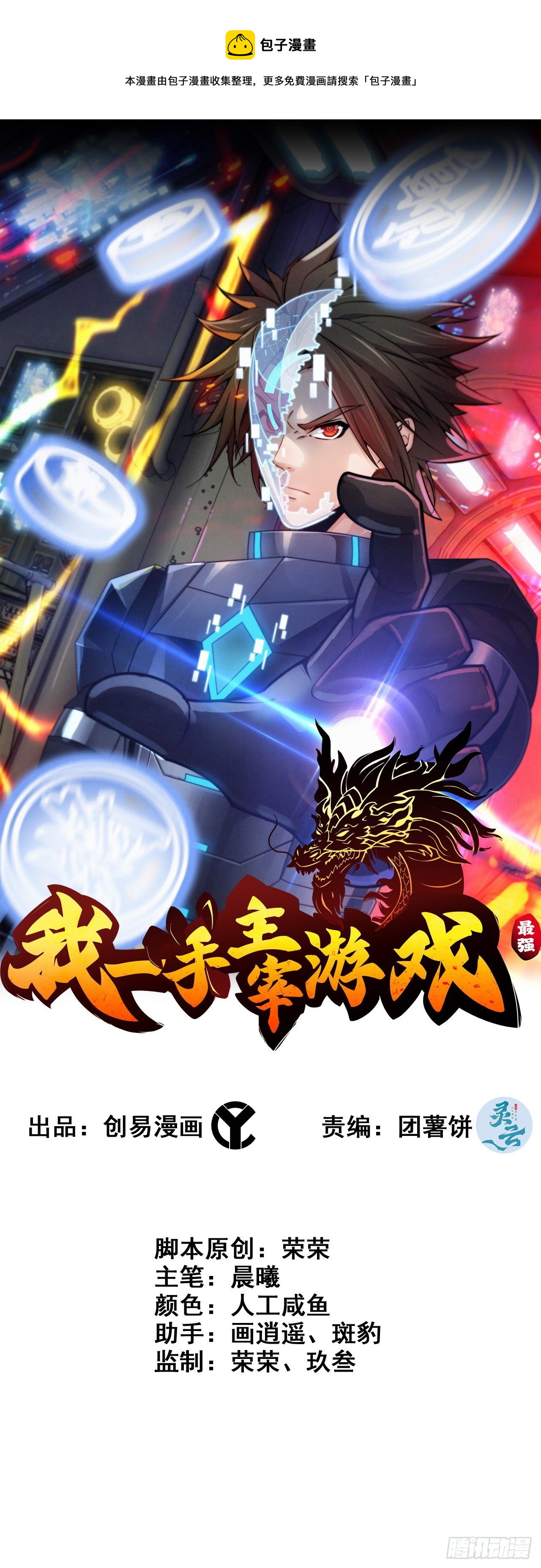 01-游戏开始0
