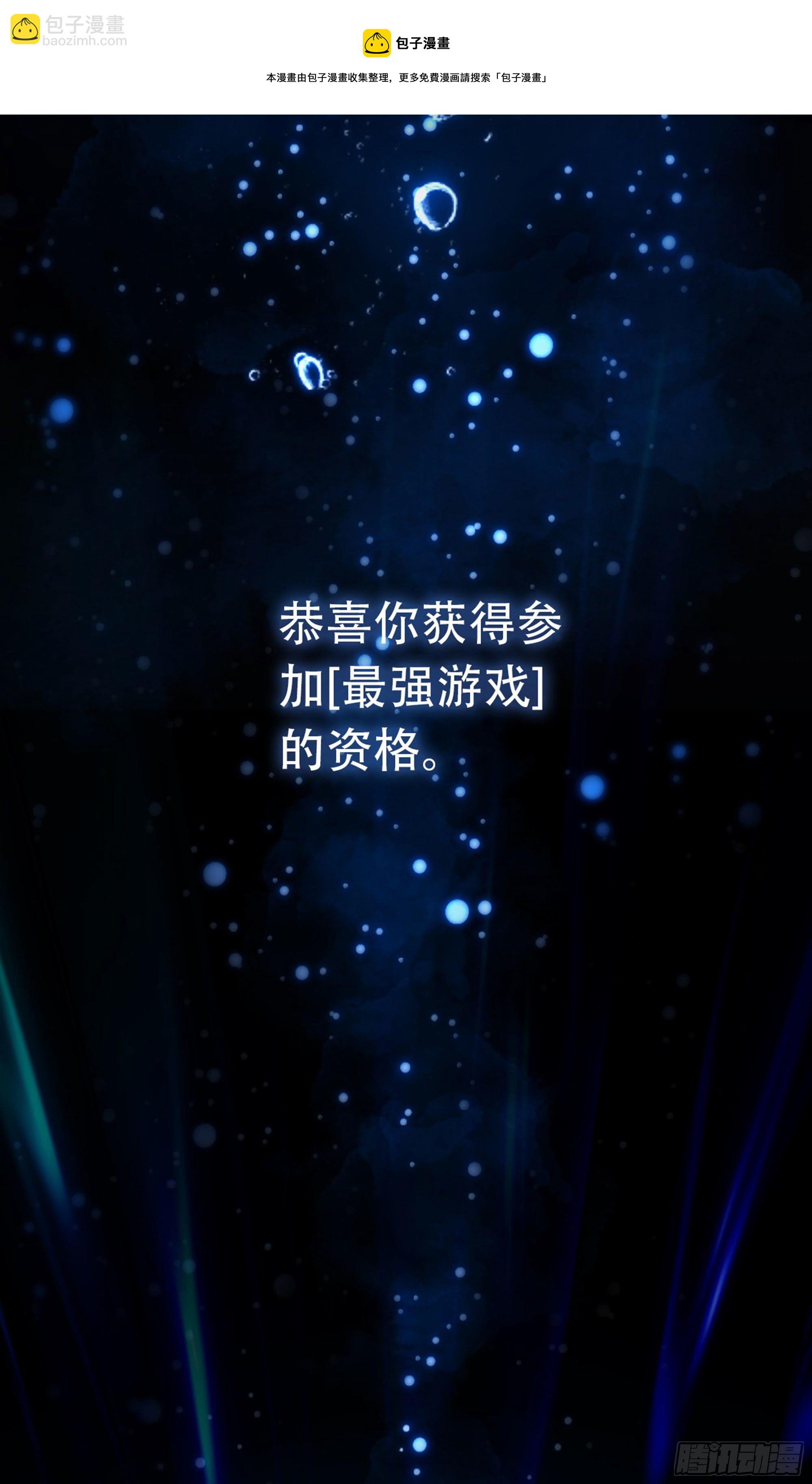 01-游戏开始112