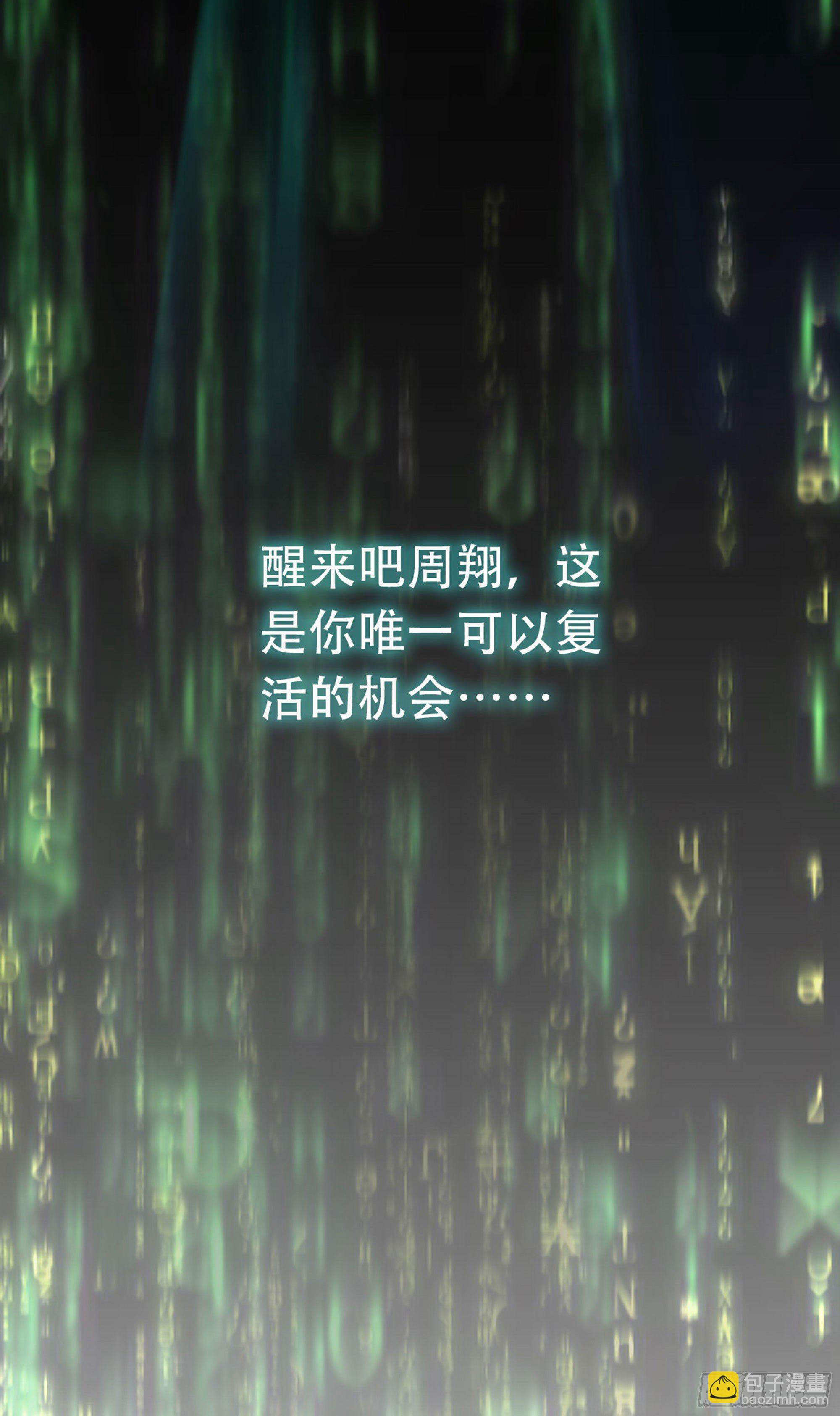 01-游戏开始115