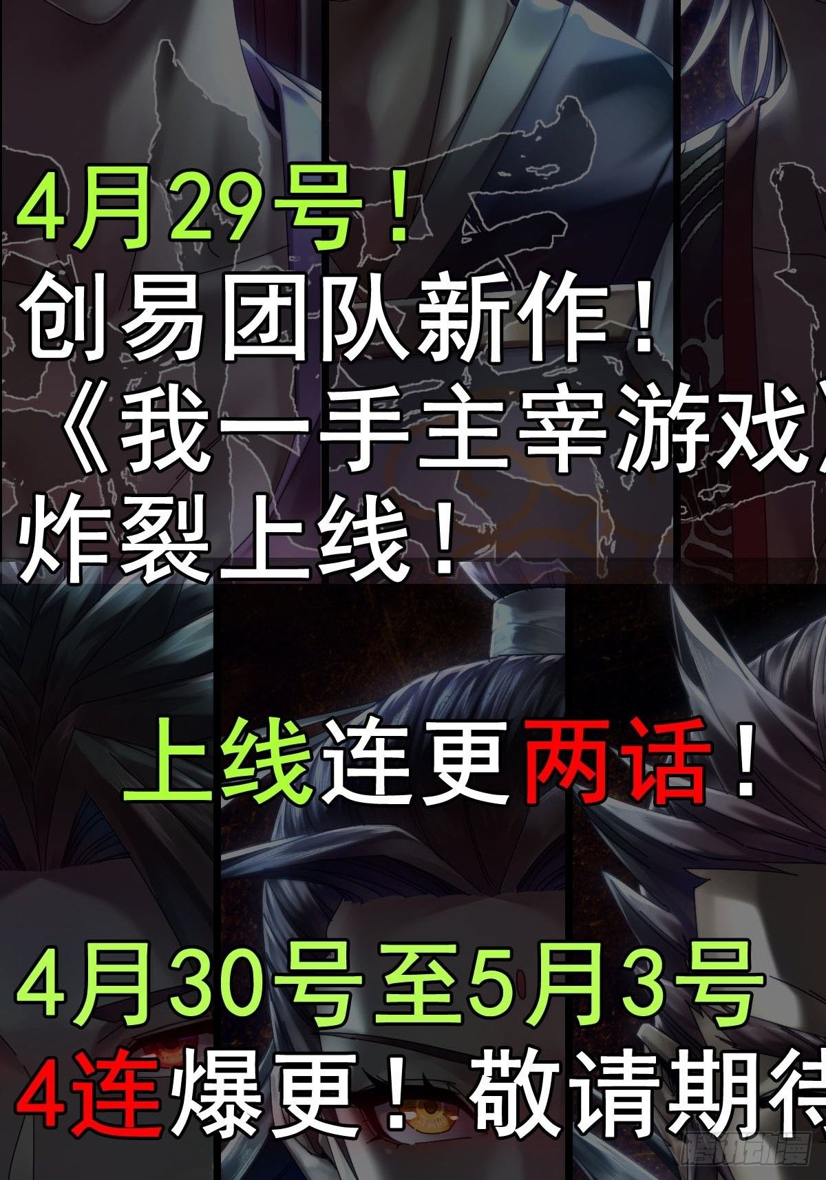 01-游戏开始130