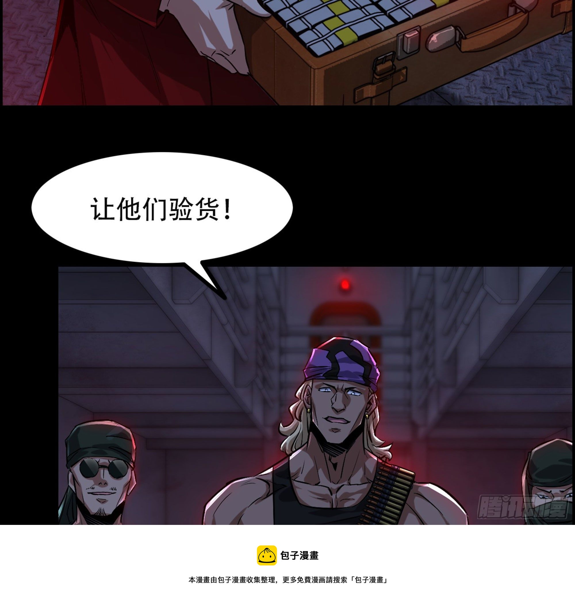 01-游戏开始16