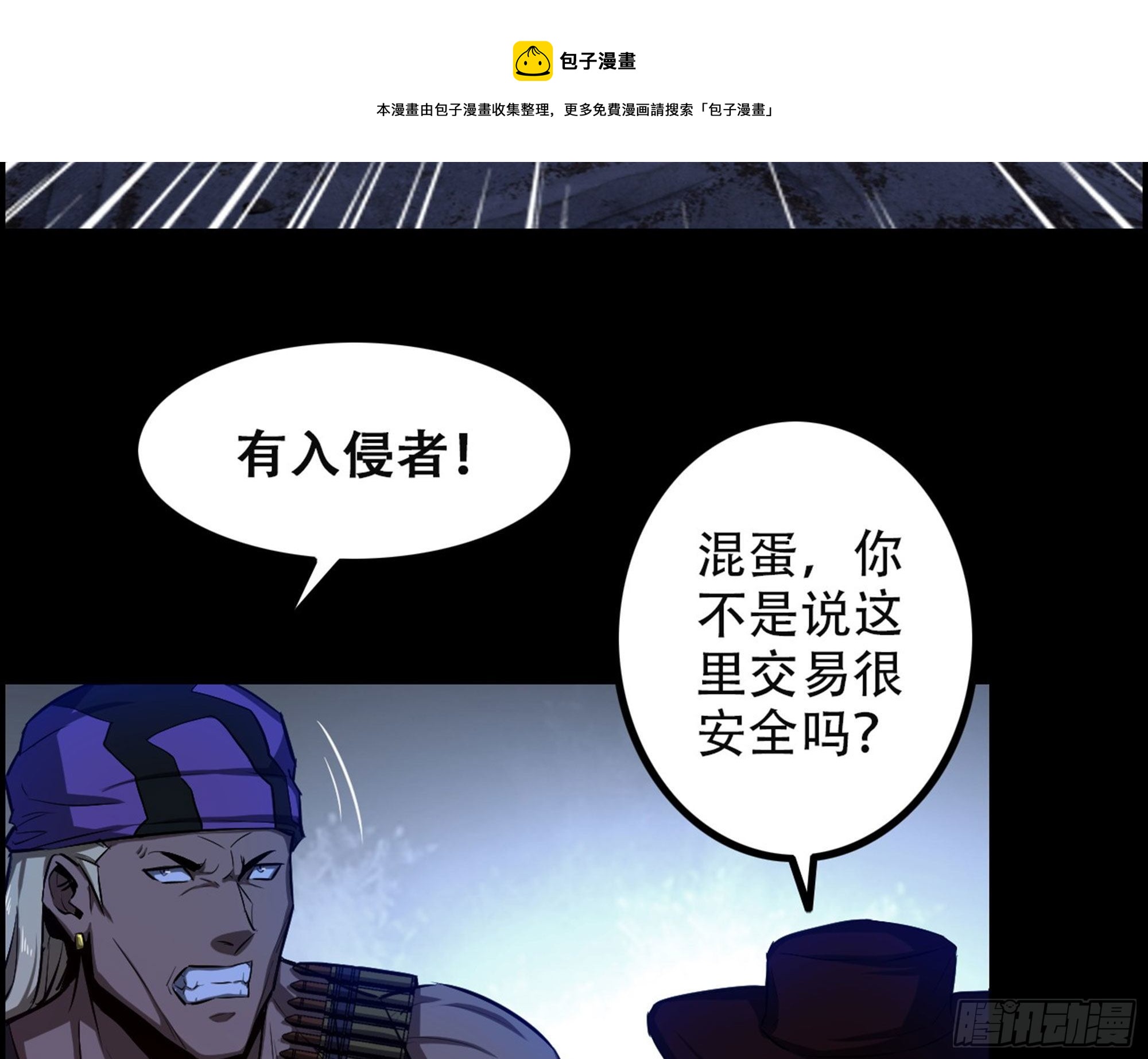 01-游戏开始24