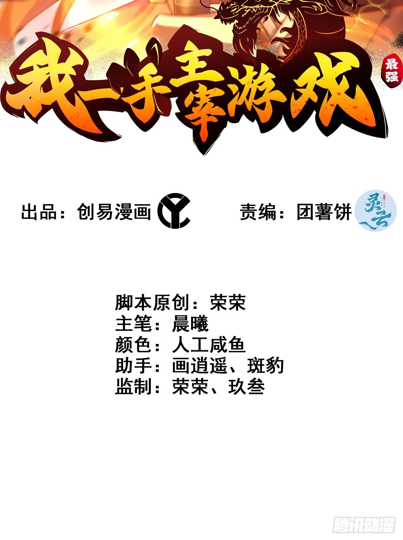 10-继续开盲盒，未知的伙伴1