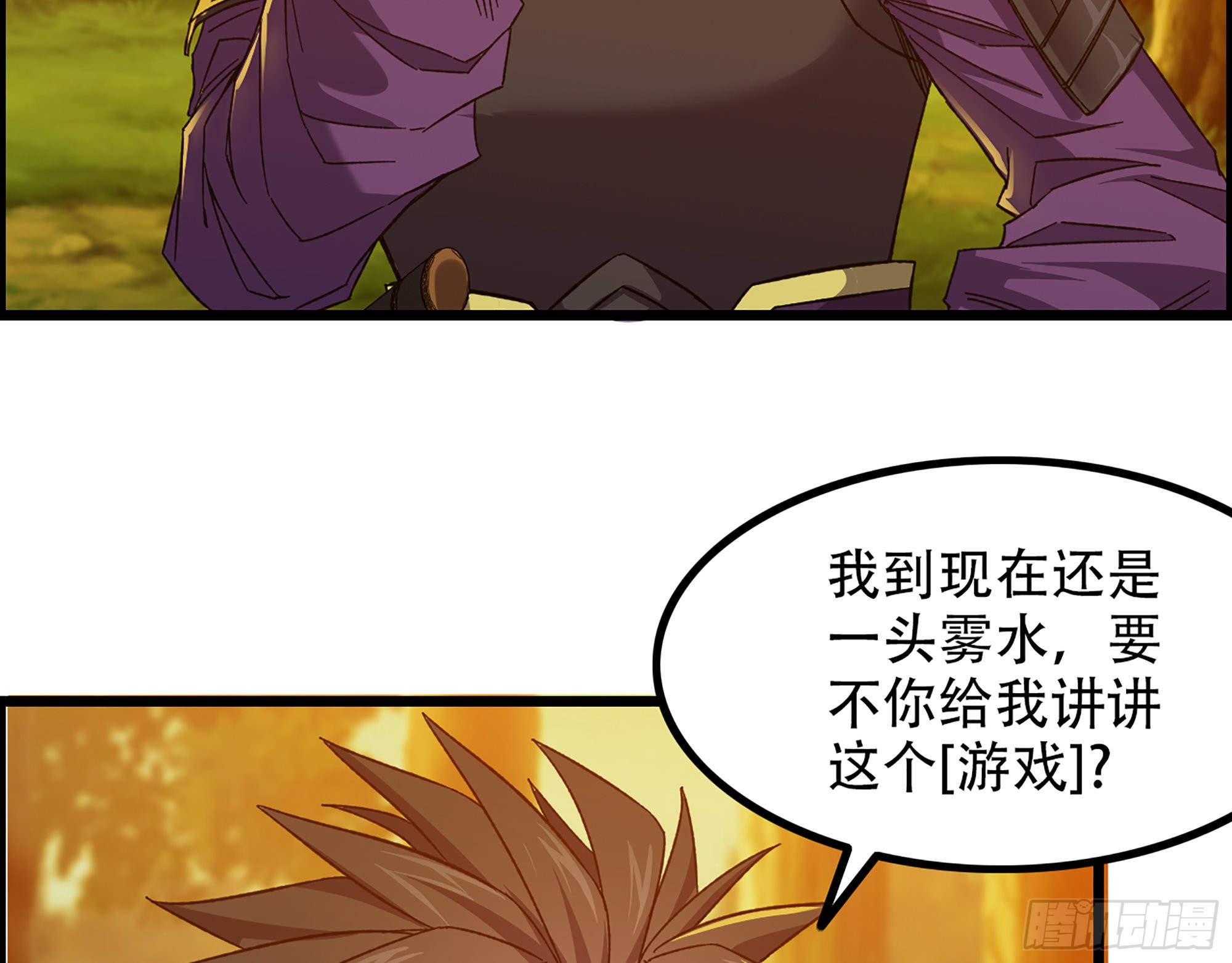 10-继续开盲盒，未知的伙伴10