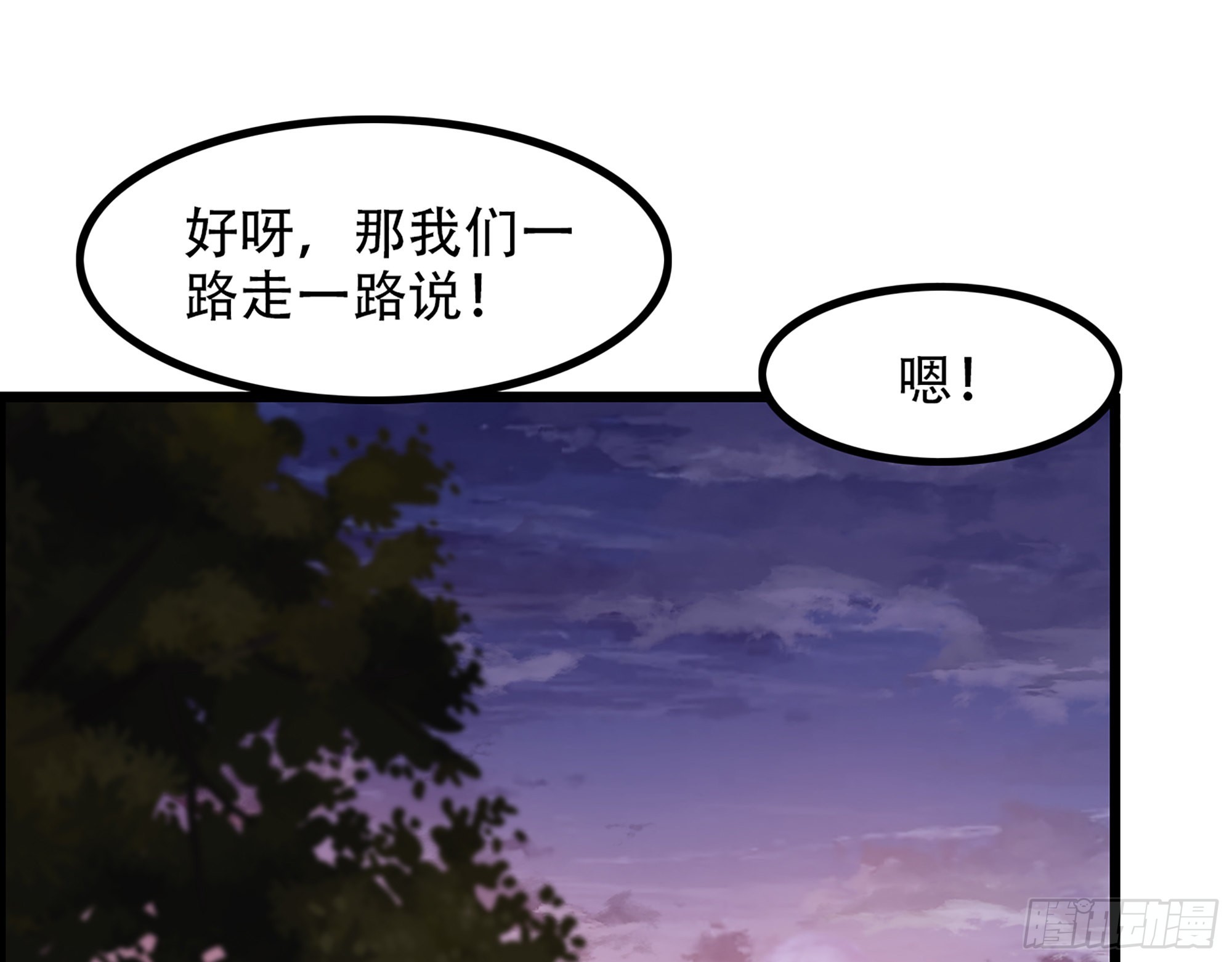 10-继续开盲盒，未知的伙伴12