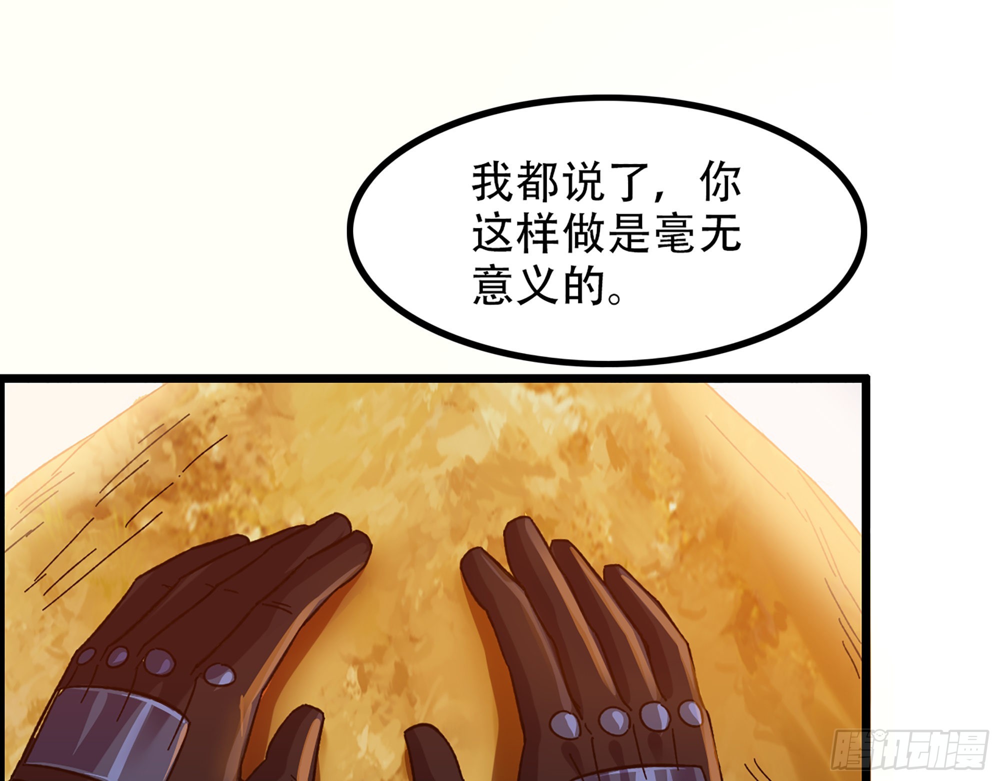 10-继续开盲盒，未知的伙伴2