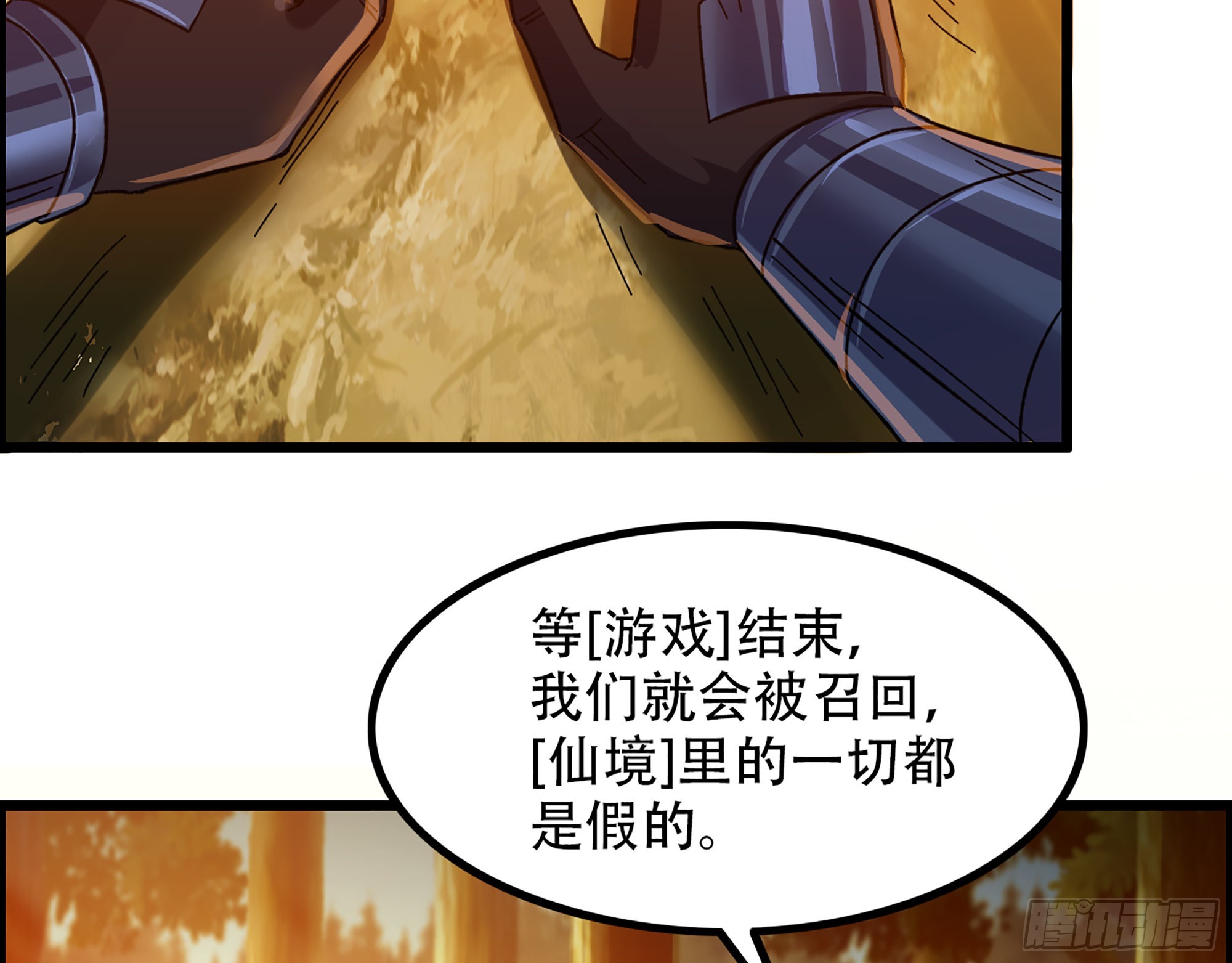 10-继续开盲盒，未知的伙伴3