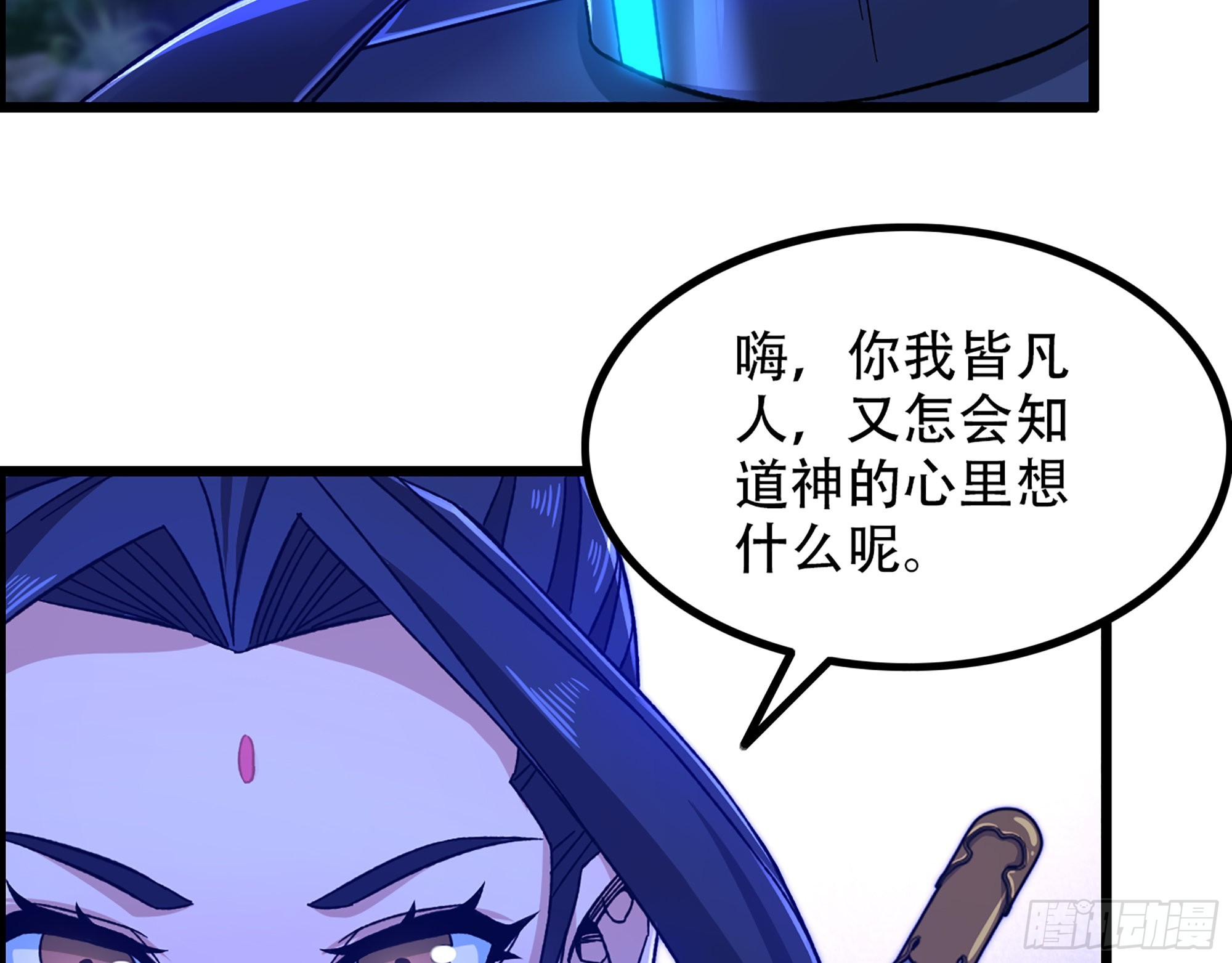 10-继续开盲盒，未知的伙伴40