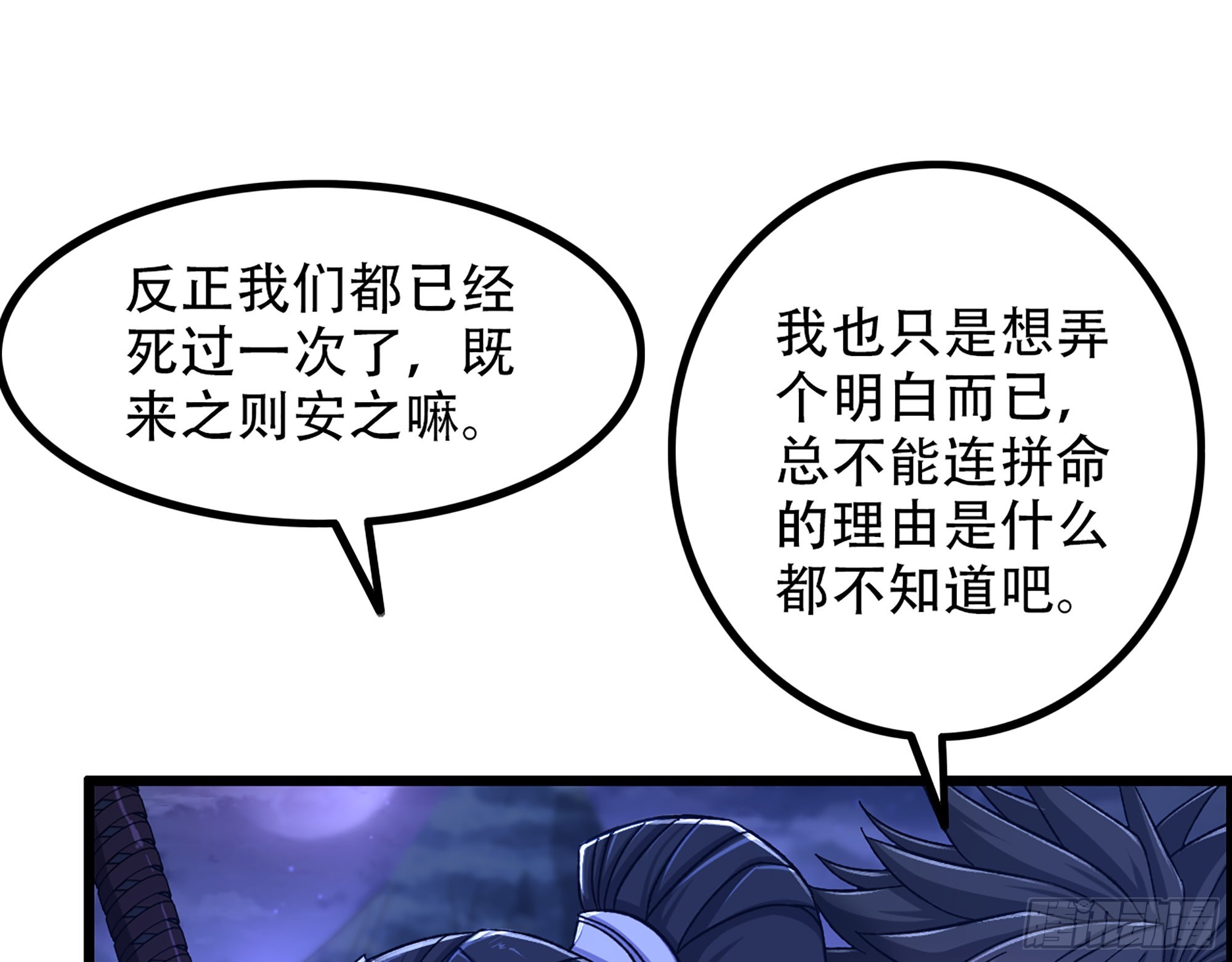 10-继续开盲盒，未知的伙伴42