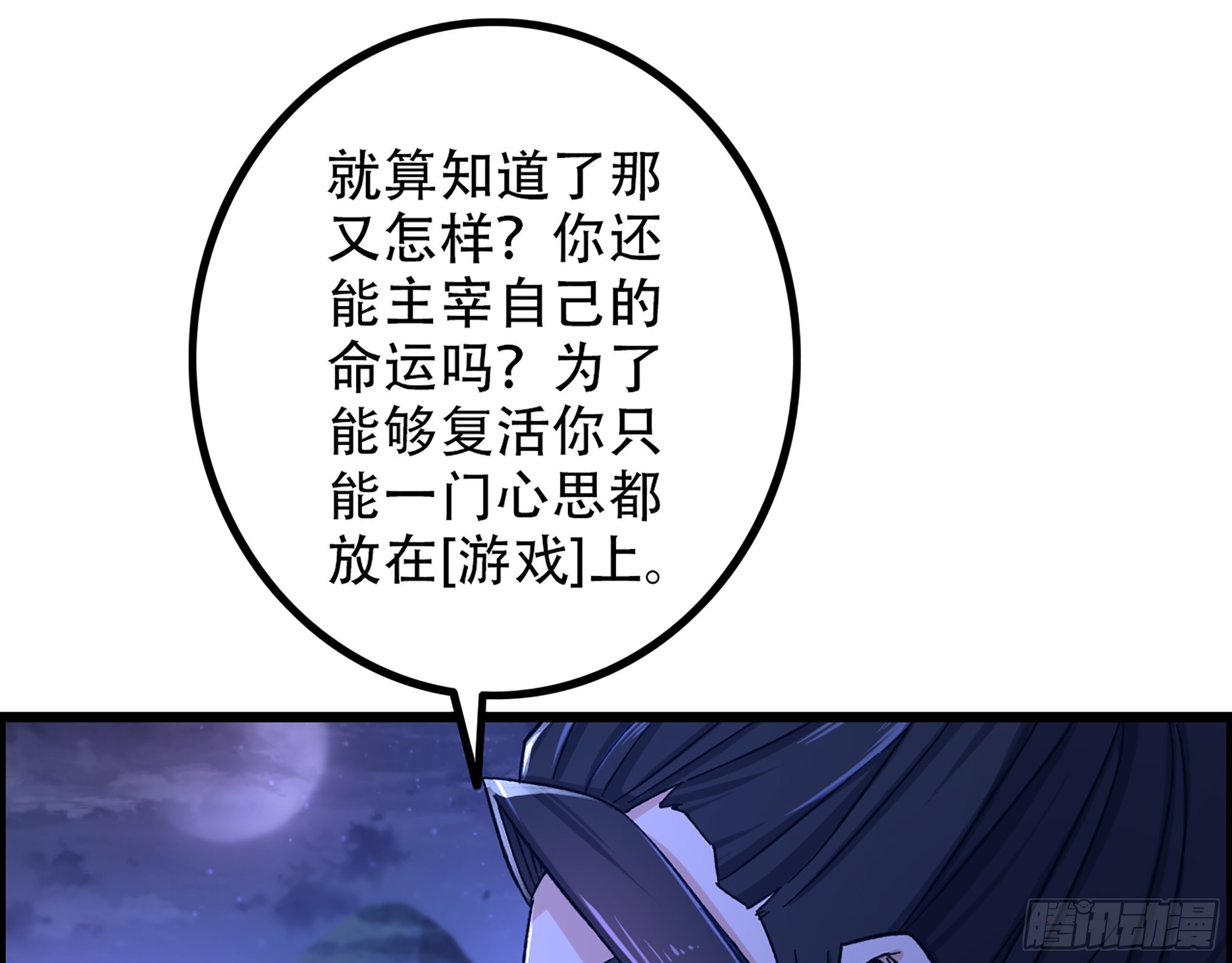 10-继续开盲盒，未知的伙伴44
