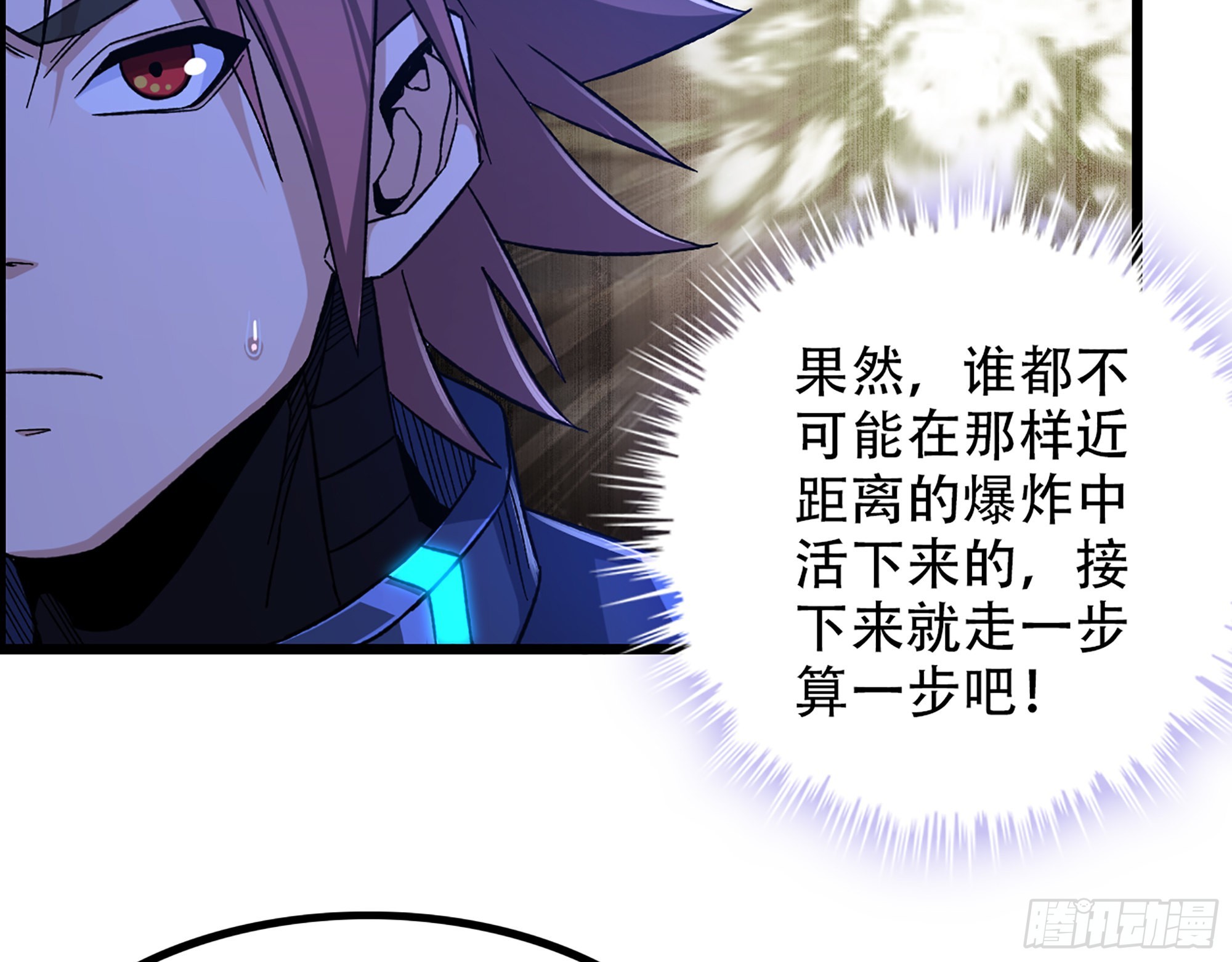10-继续开盲盒，未知的伙伴47