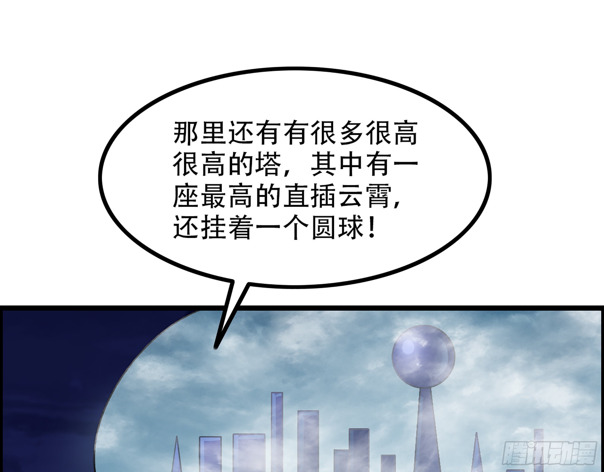 10-继续开盲盒，未知的伙伴56