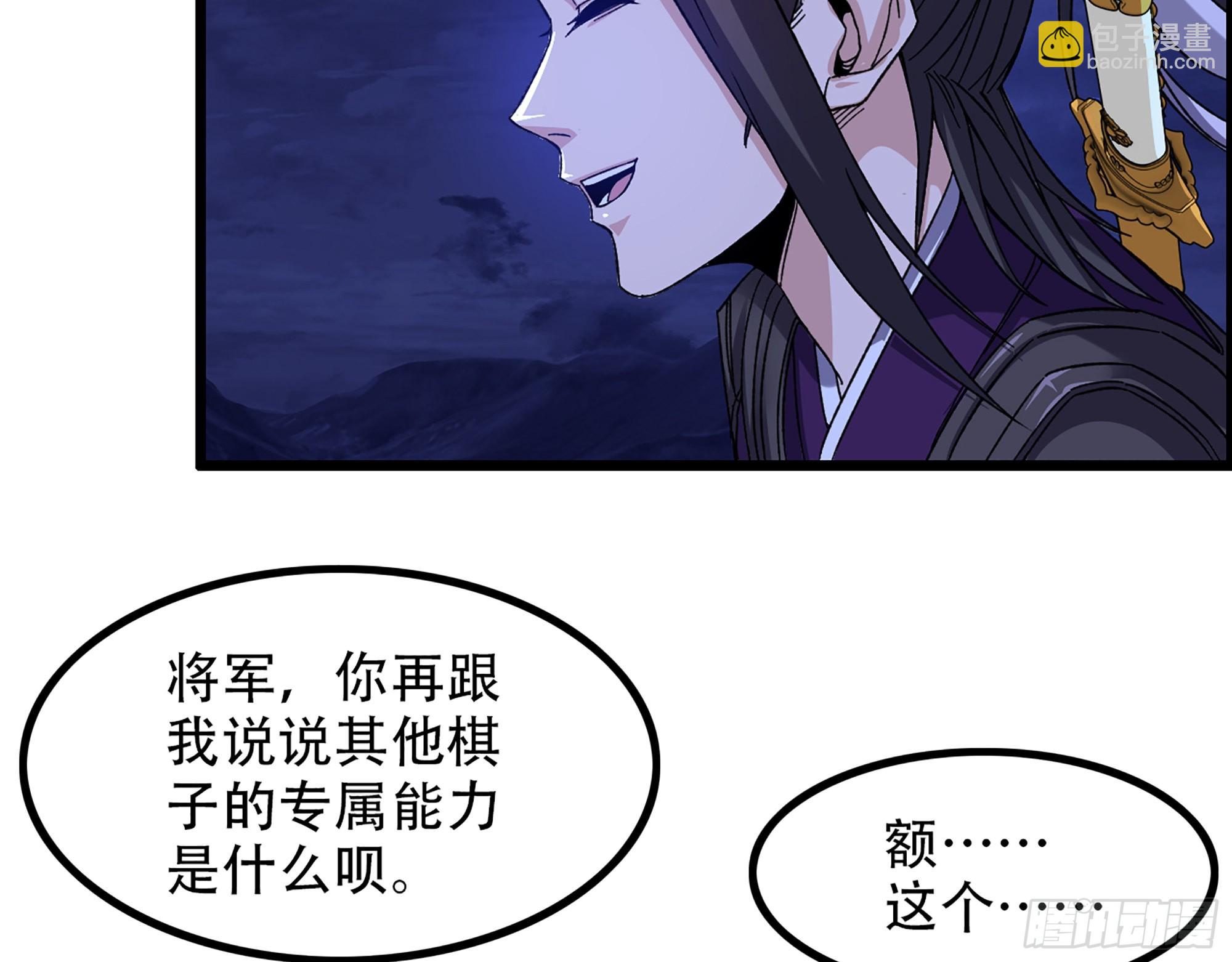 10-继续开盲盒，未知的伙伴59