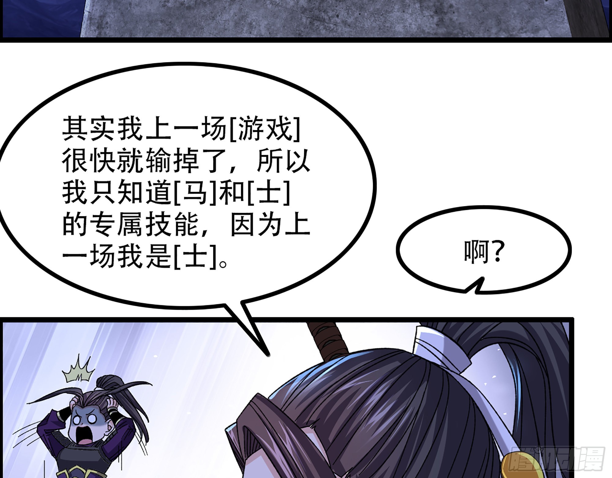 10-继续开盲盒，未知的伙伴61