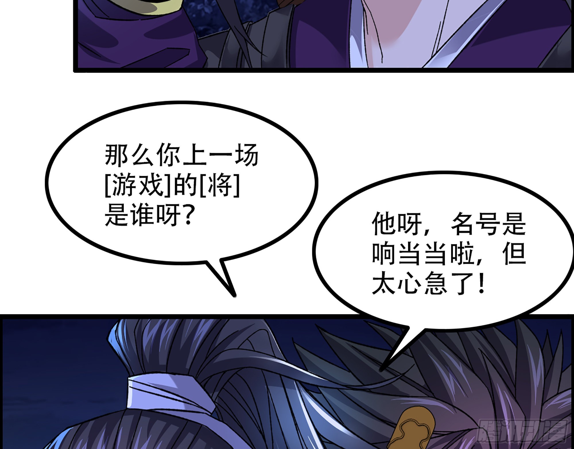 10-继续开盲盒，未知的伙伴64