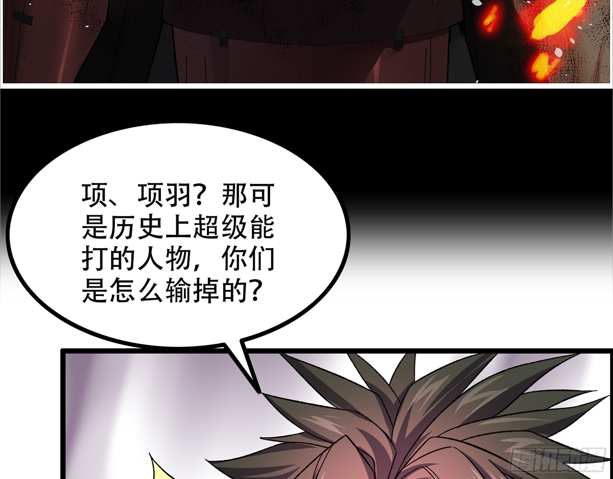 10-继续开盲盒，未知的伙伴68