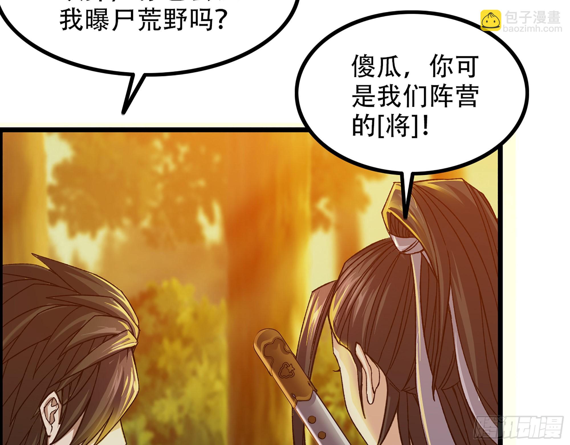 10-继续开盲盒，未知的伙伴7