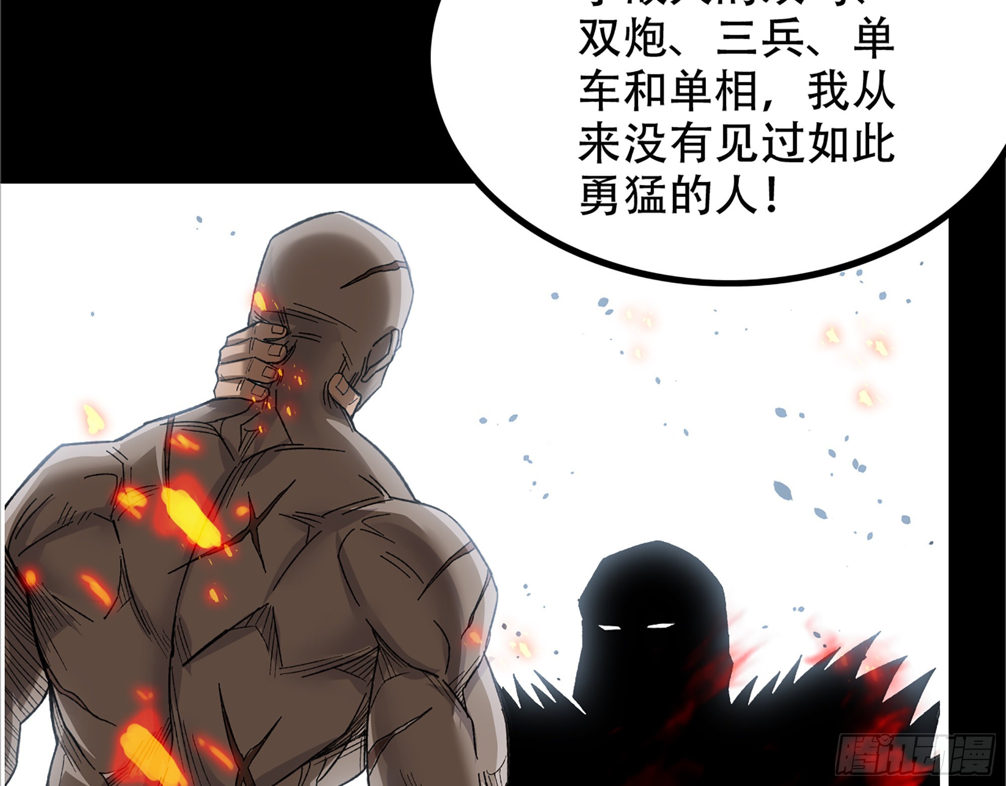 10-继续开盲盒，未知的伙伴72