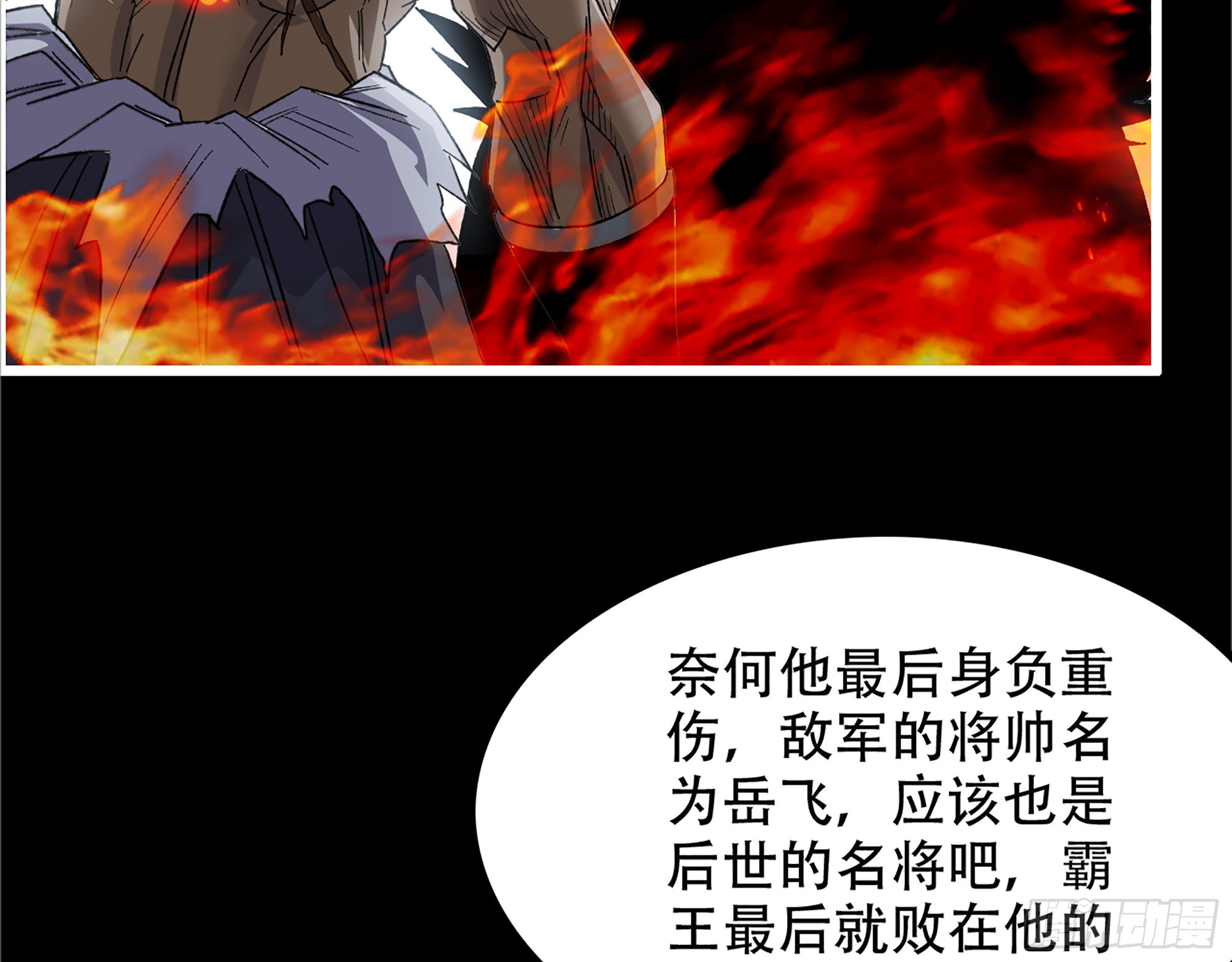 10-继续开盲盒，未知的伙伴73