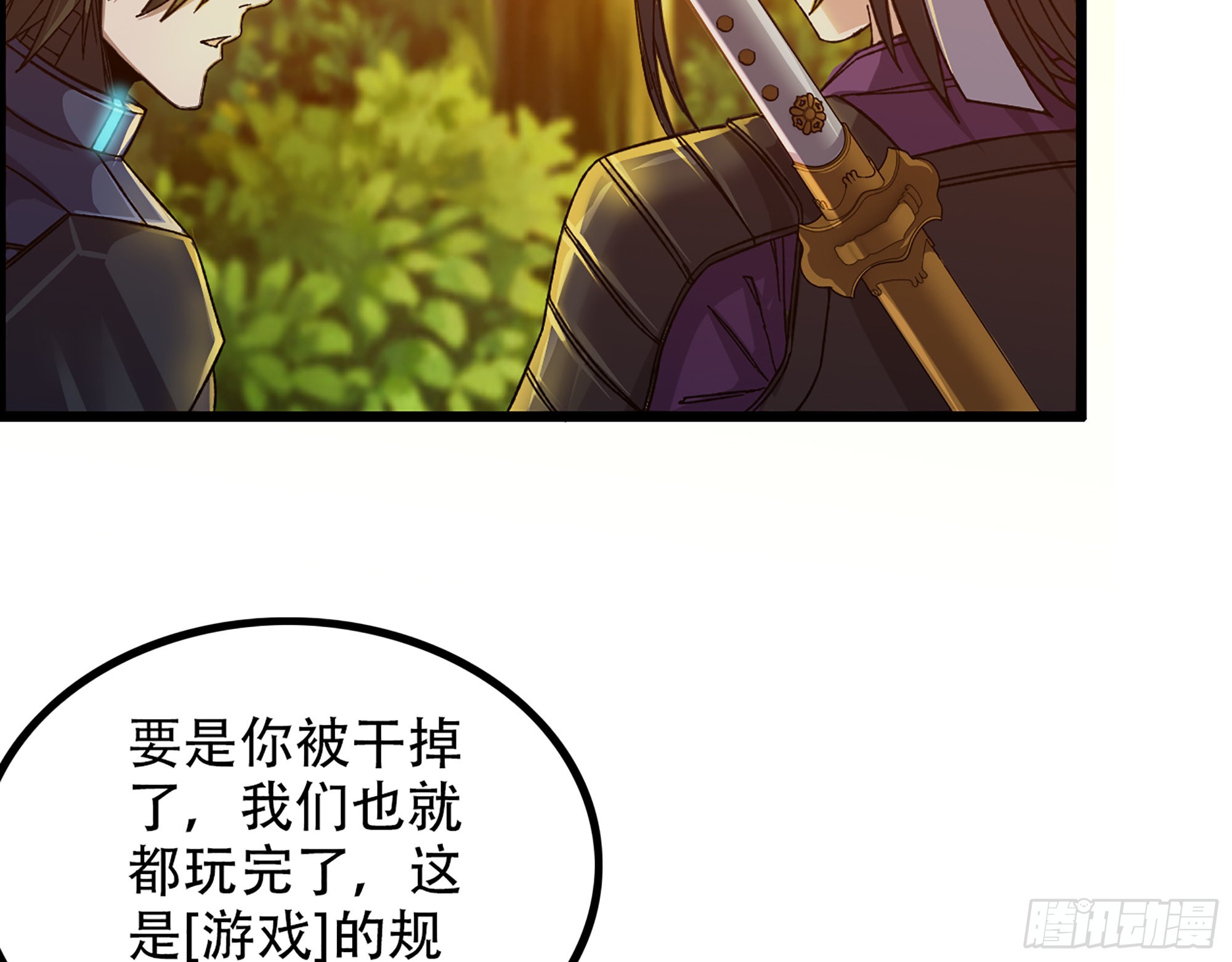 10-继续开盲盒，未知的伙伴8