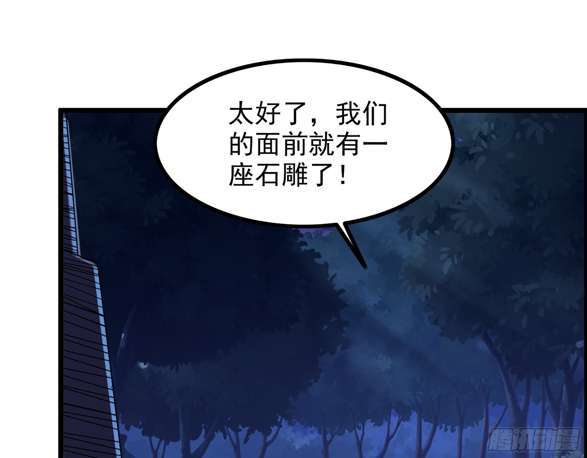 10-继续开盲盒，未知的伙伴82