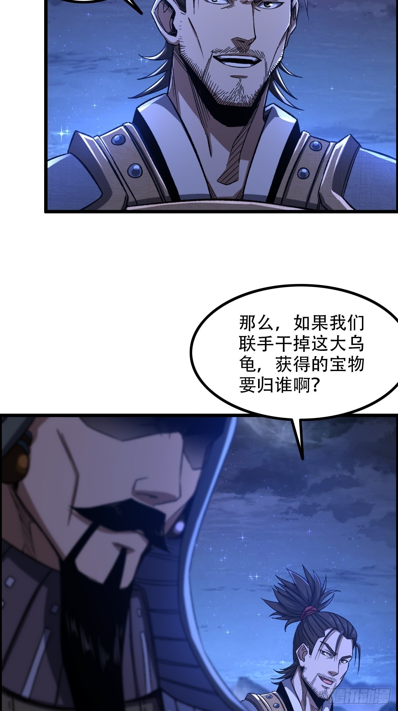 16-两边战场，激战！15