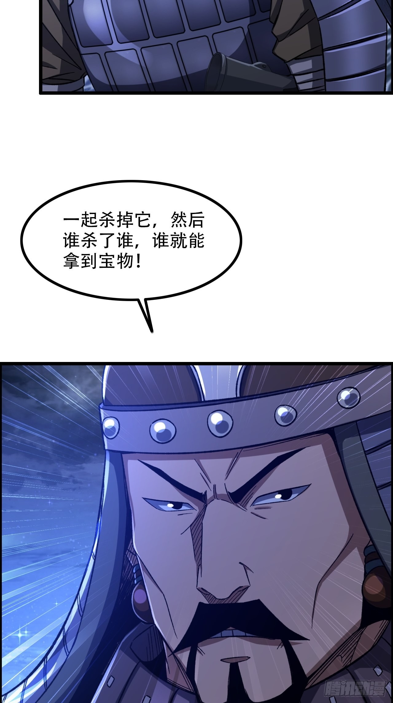 16-两边战场，激战！17
