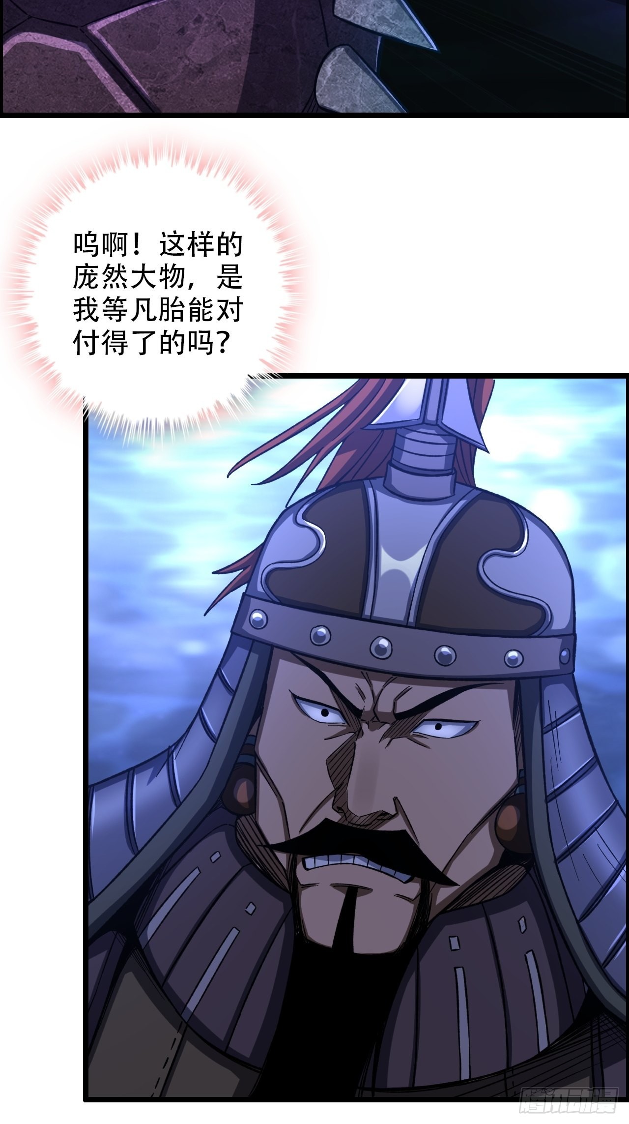 16-两边战场，激战！2