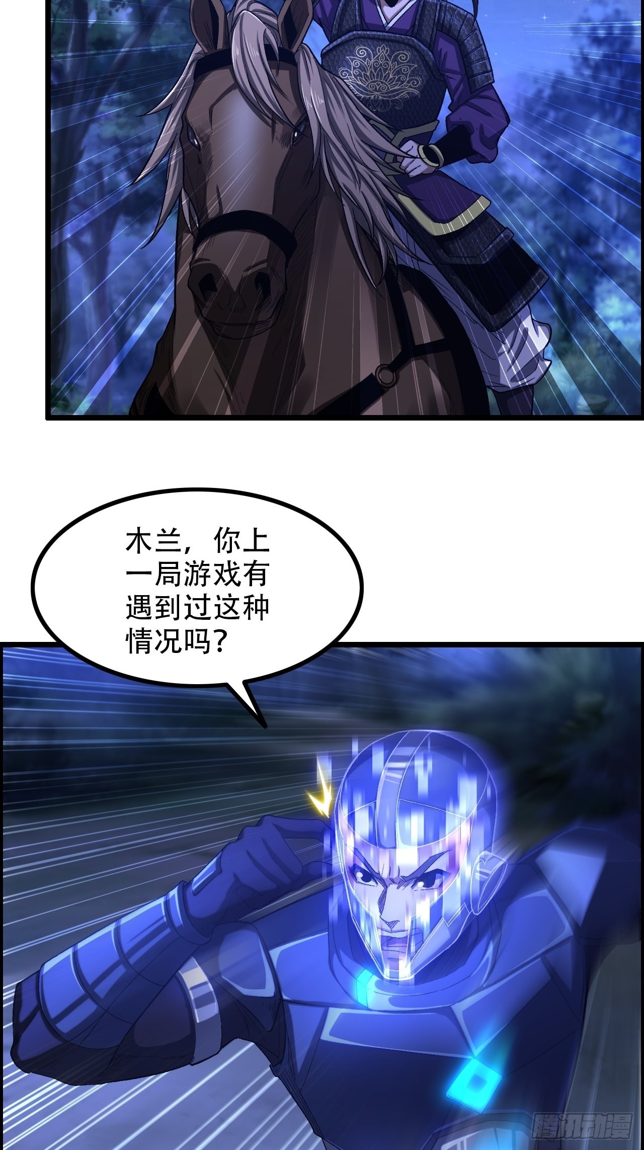 16-两边战场，激战！27