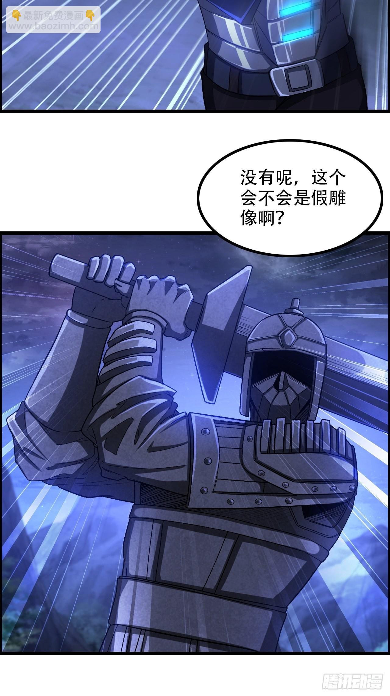 16-两边战场，激战！28