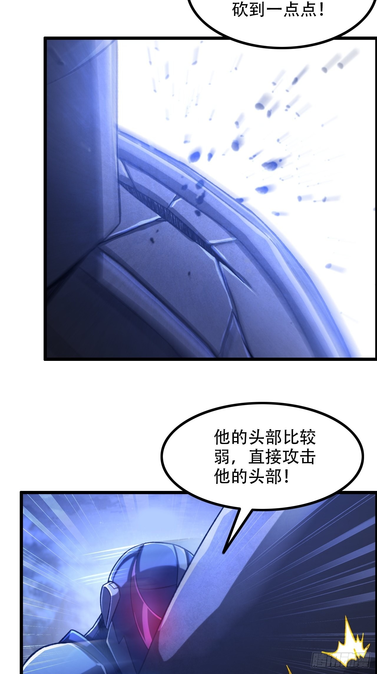 16-两边战场，激战！33