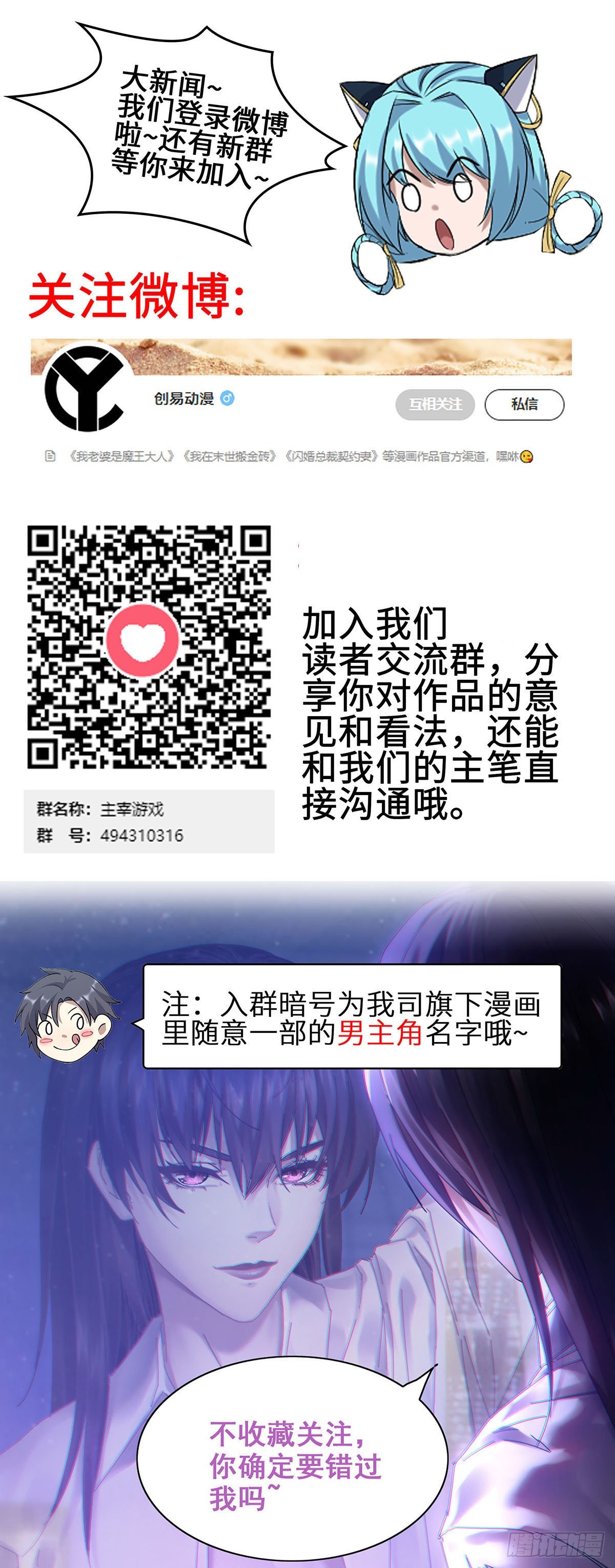 16-两边战场，激战！38