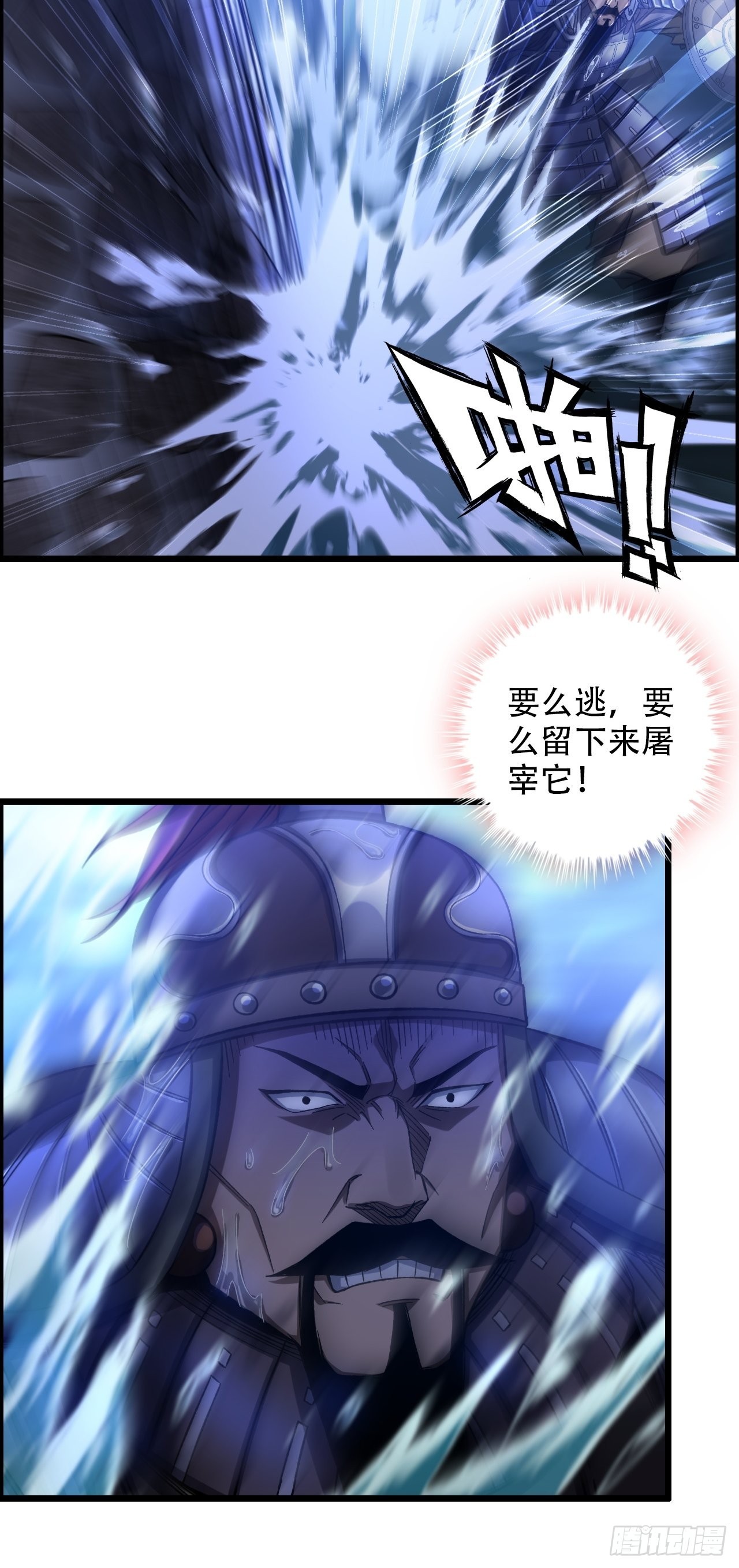16-两边战场，激战！6