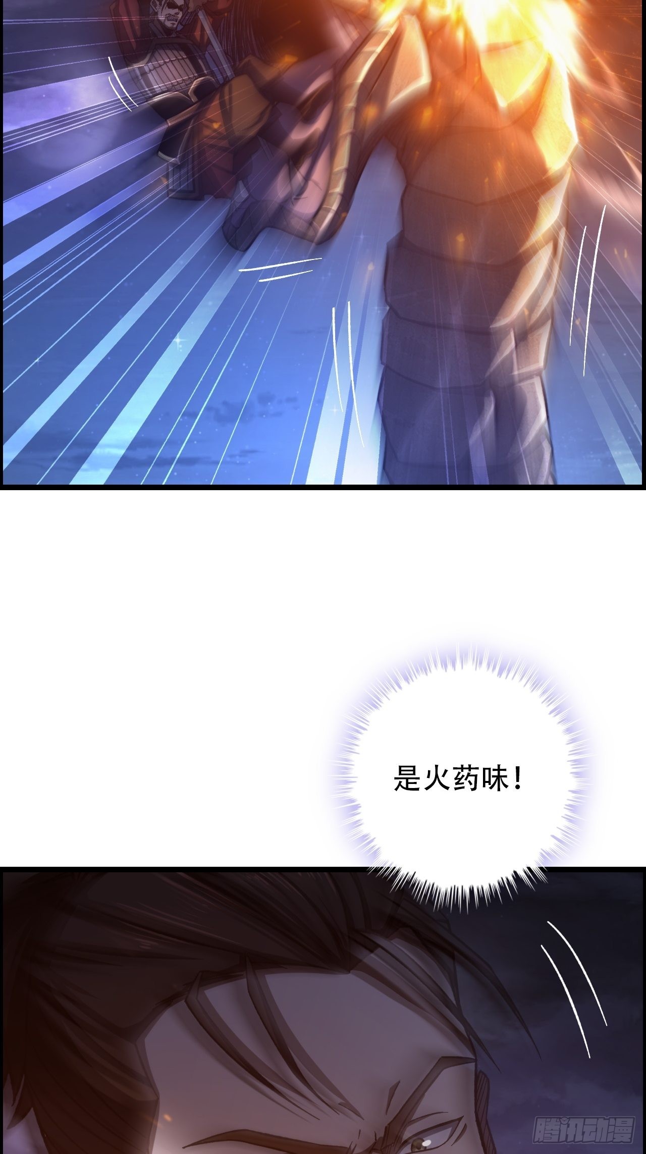 16-两边战场，激战！9