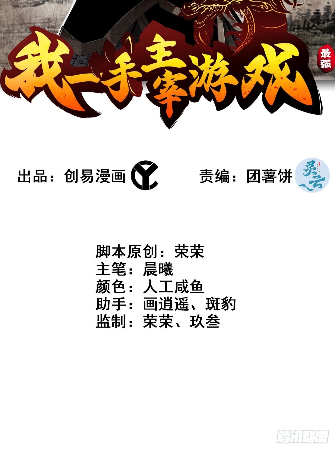 18-打爆你的王八头1