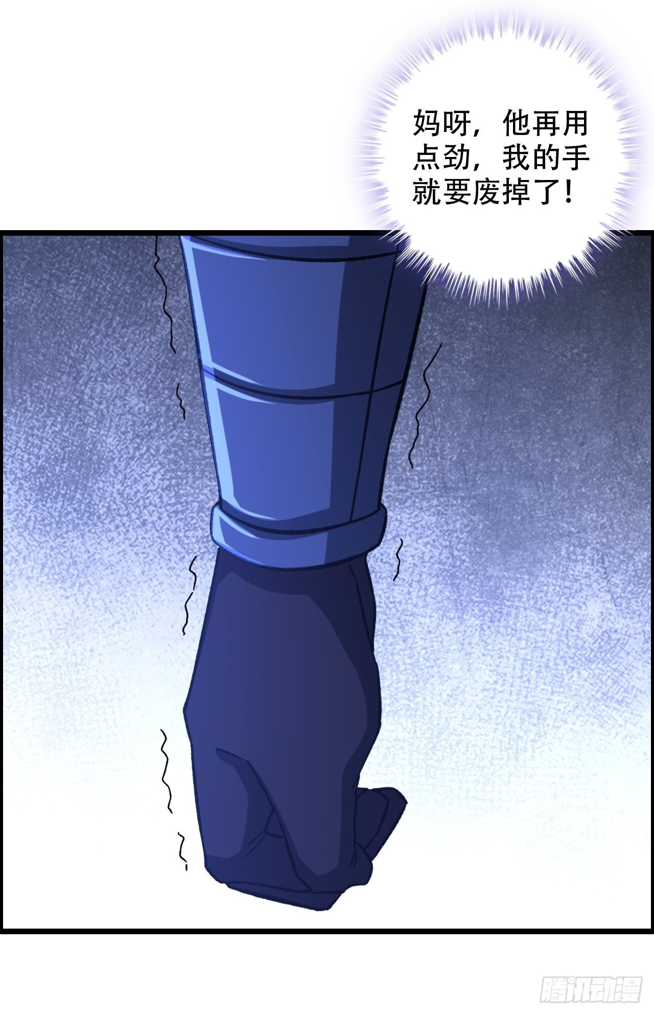 18-打爆你的王八头11