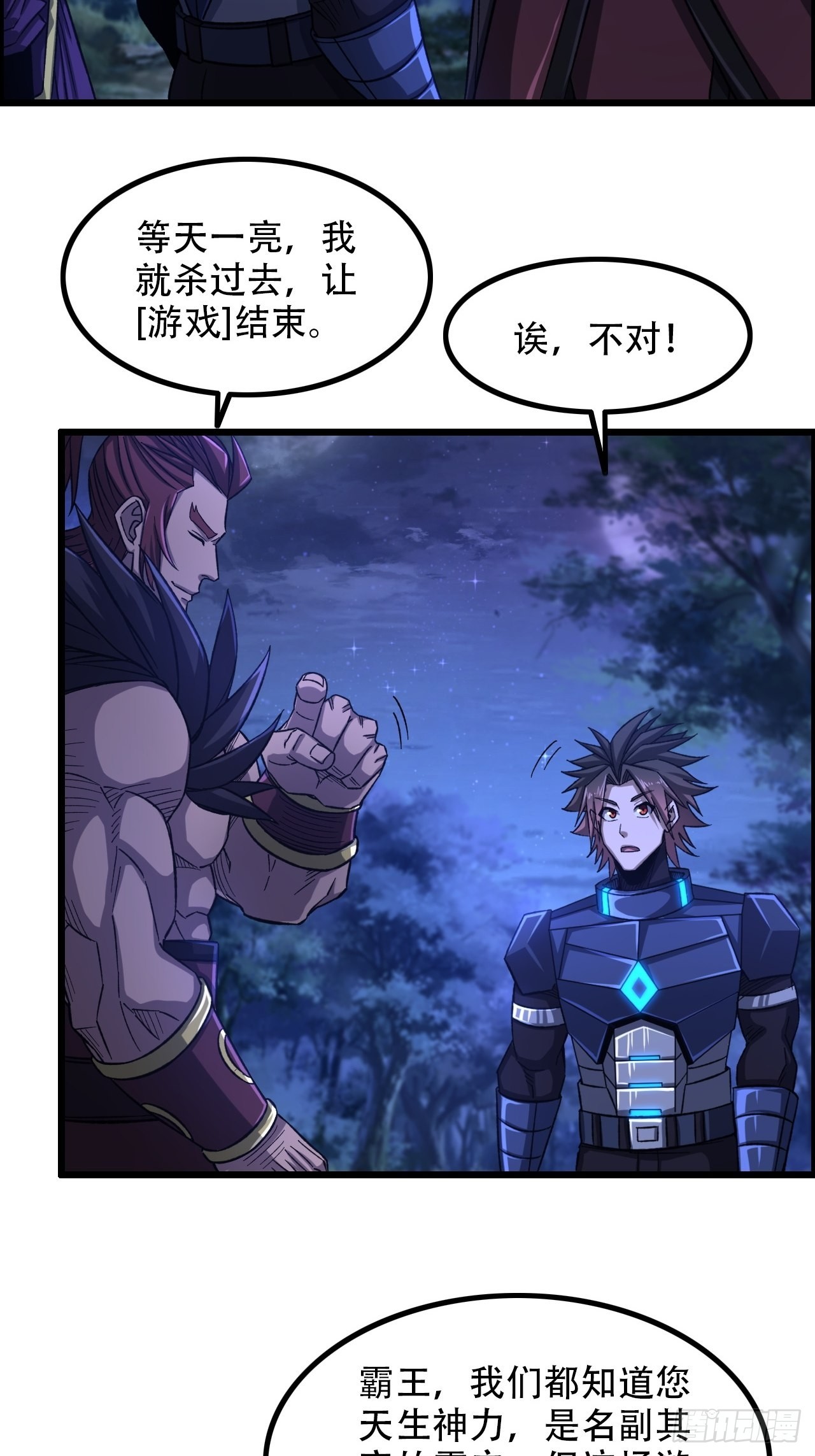 18-打爆你的王八头14