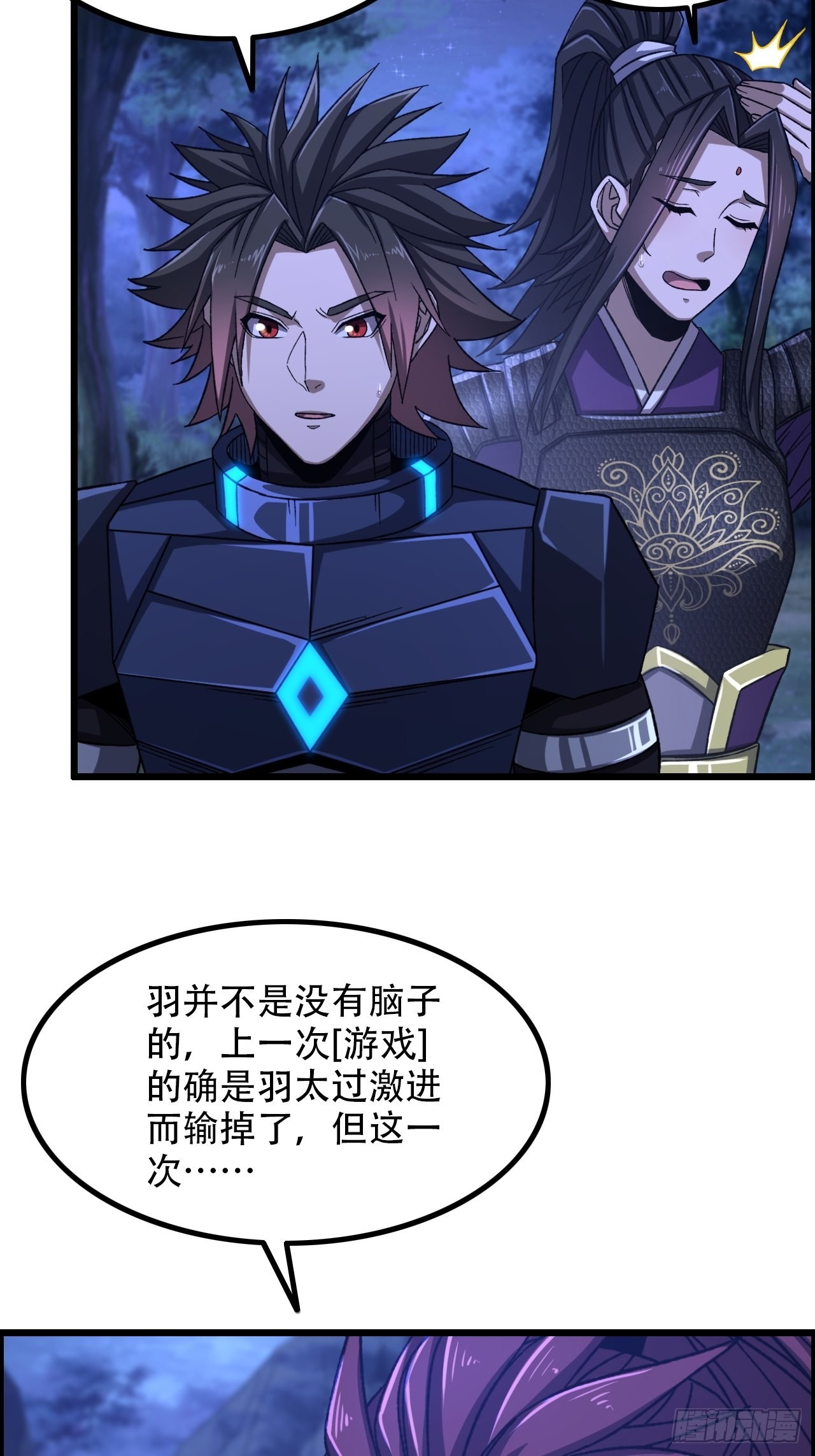 18-打爆你的王八头16