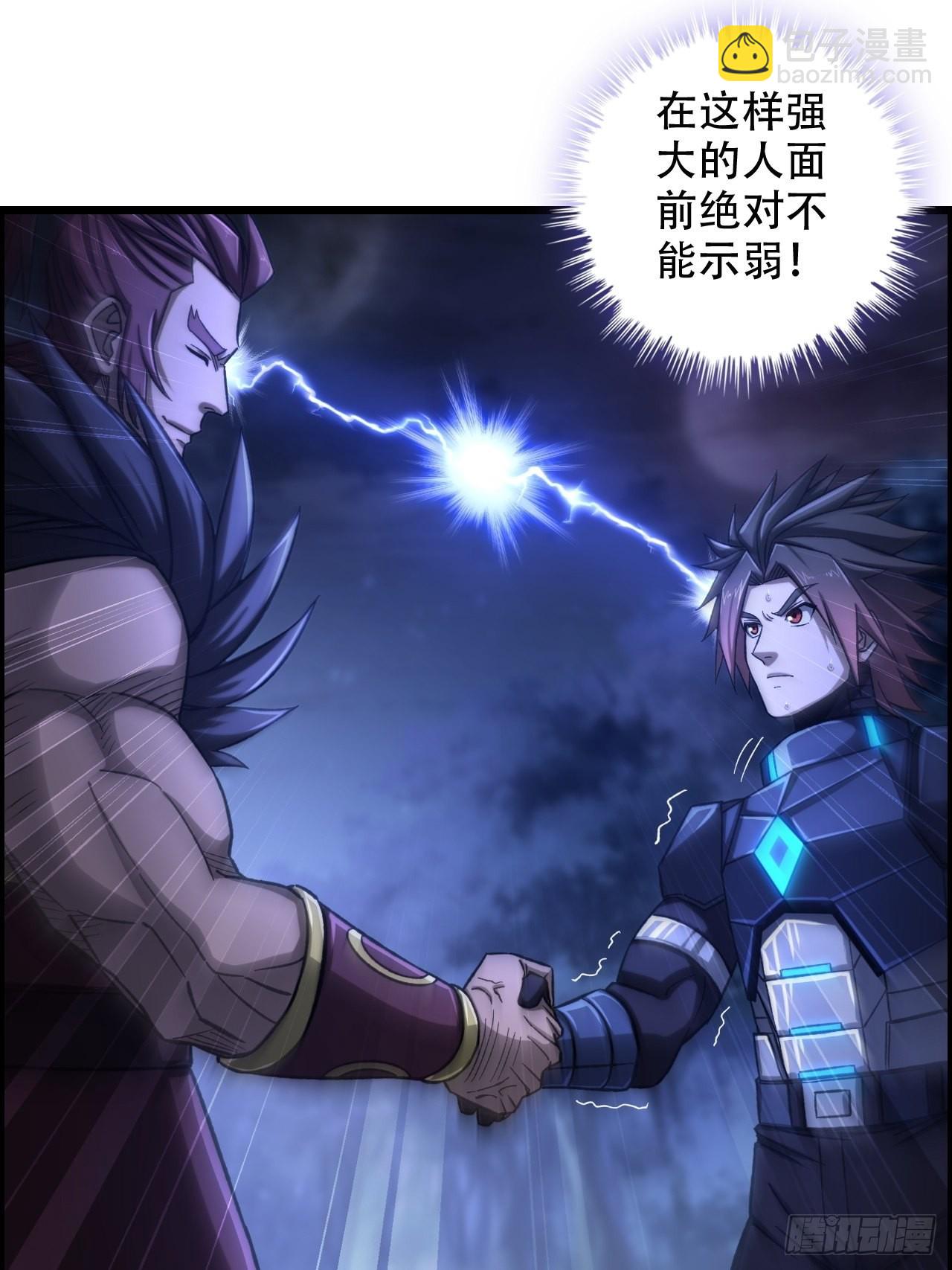 18-打爆你的王八头2
