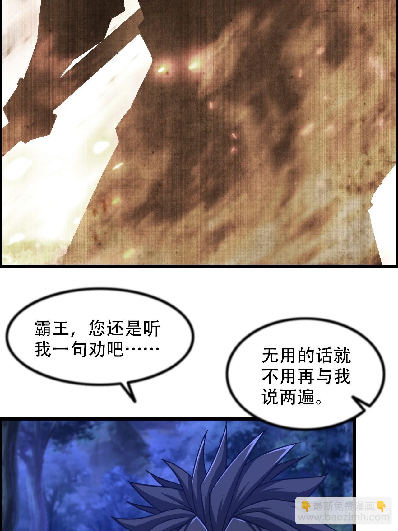 18-打爆你的王八头20