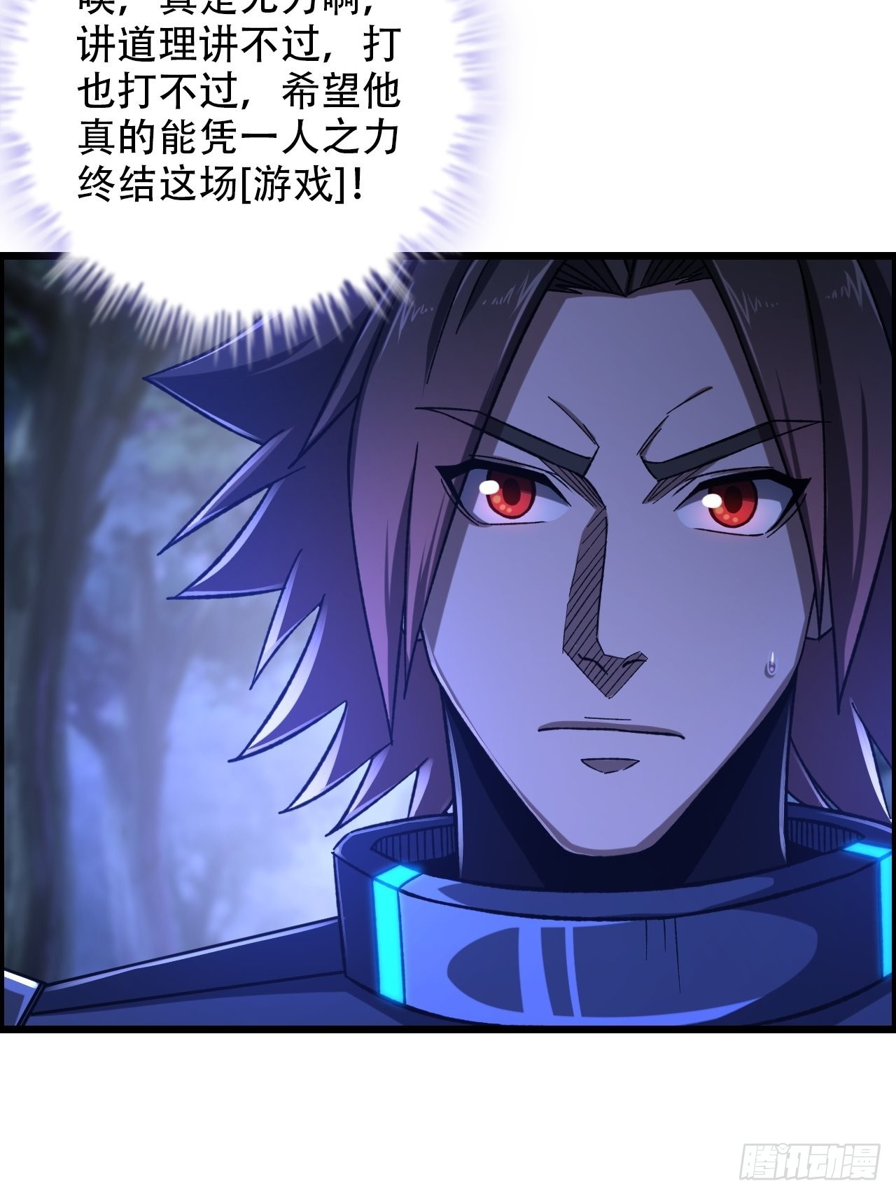 18-打爆你的王八头23
