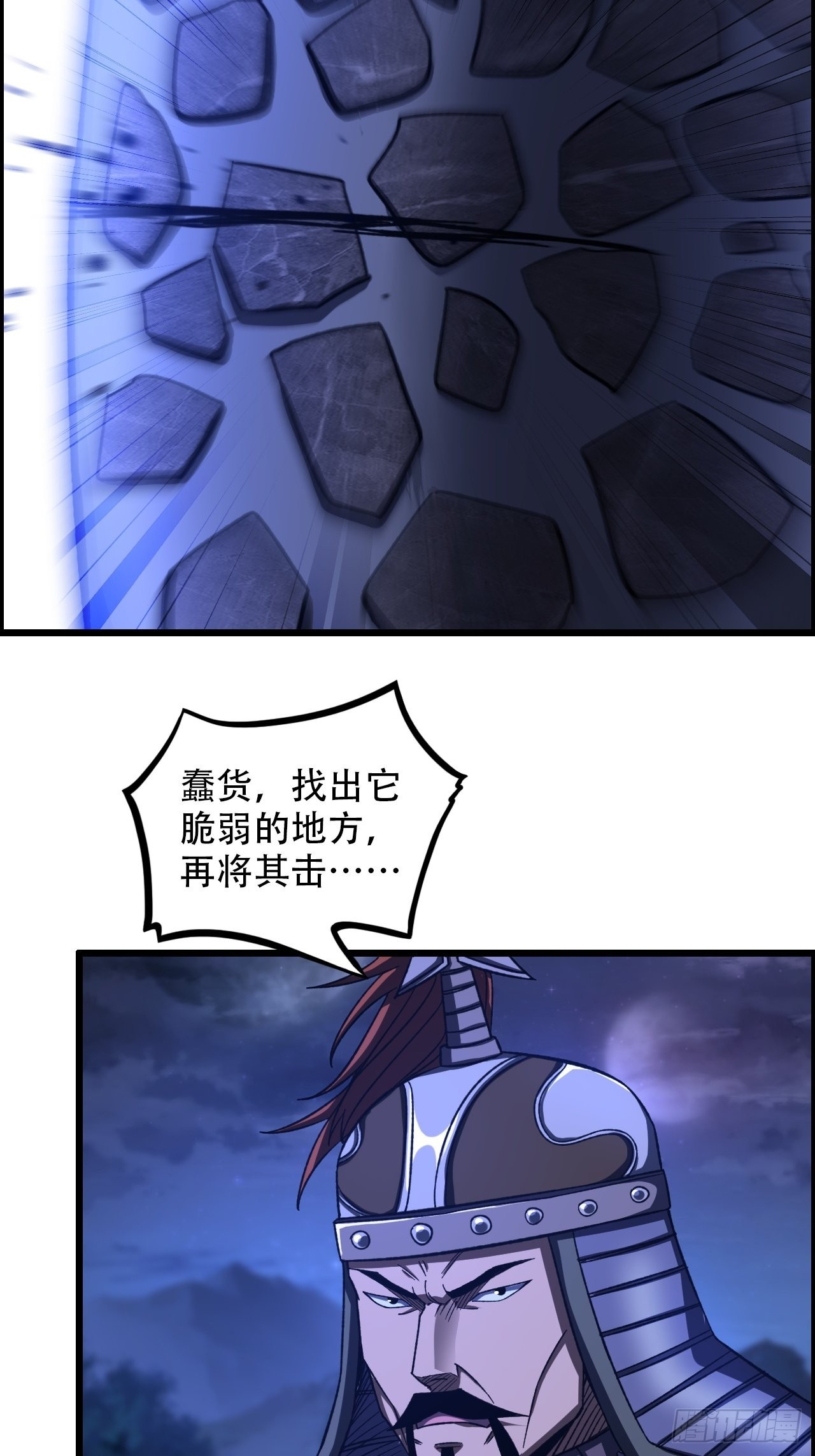 18-打爆你的王八头32