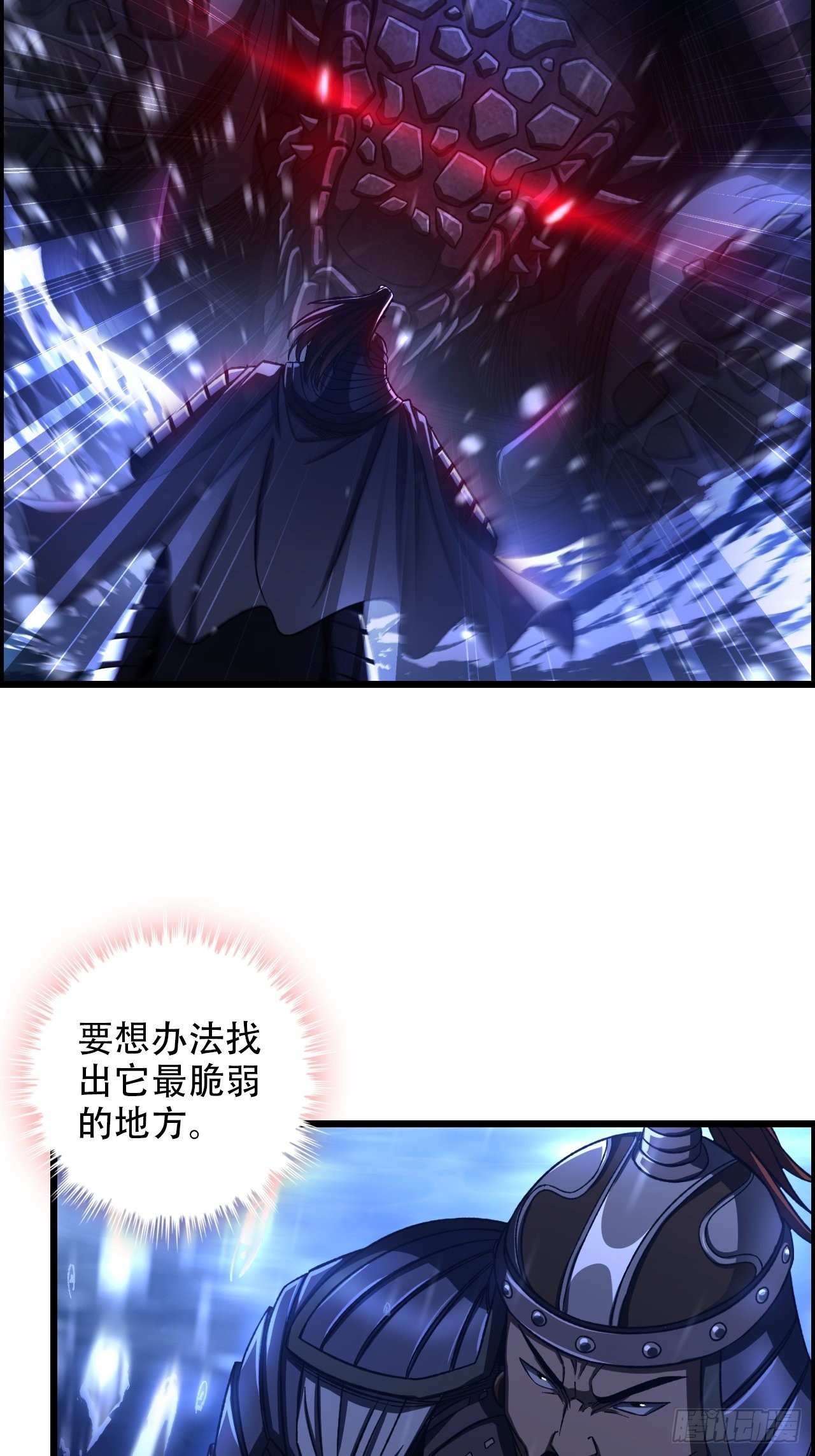 18-打爆你的王八头37