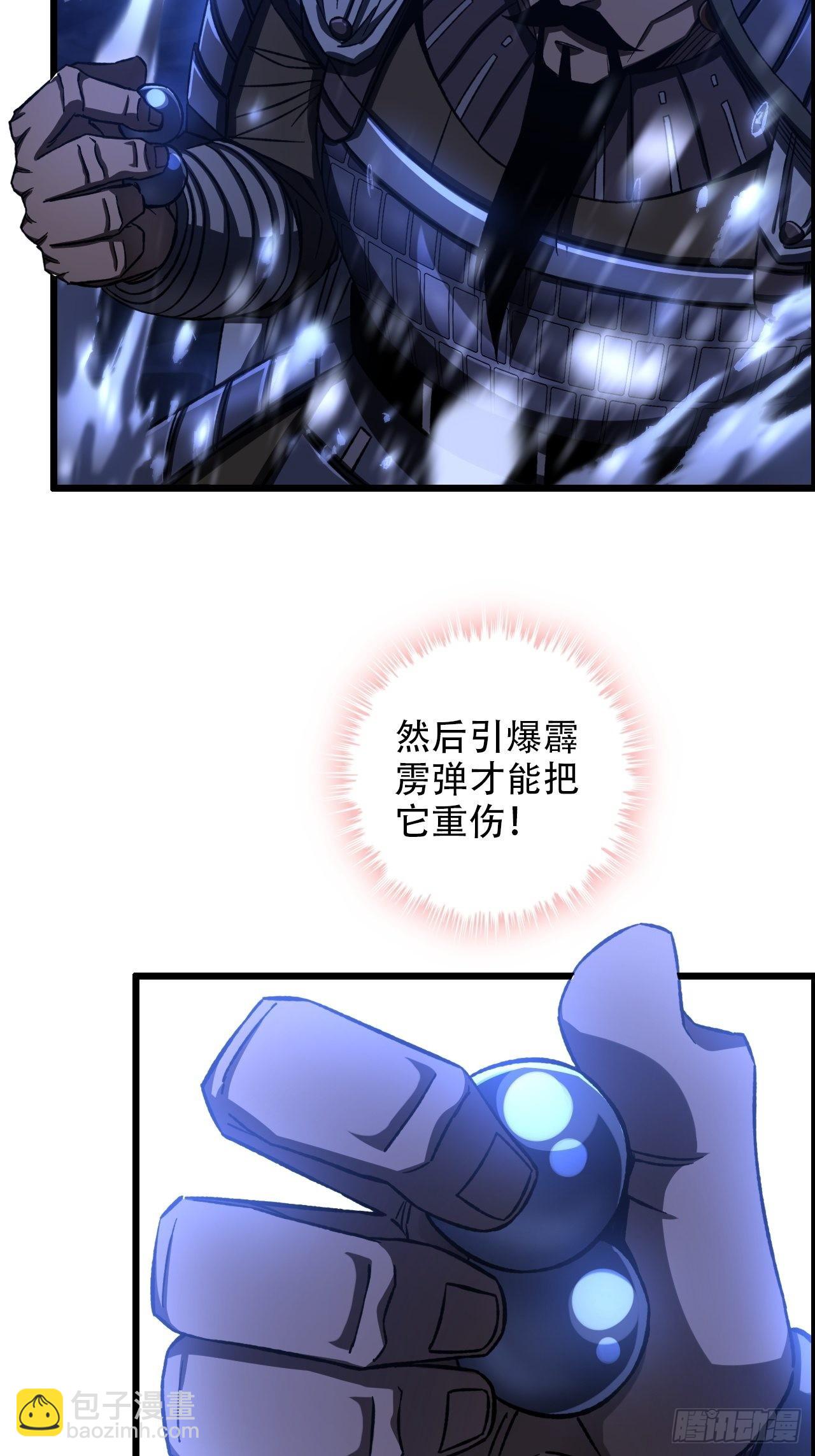 18-打爆你的王八头38