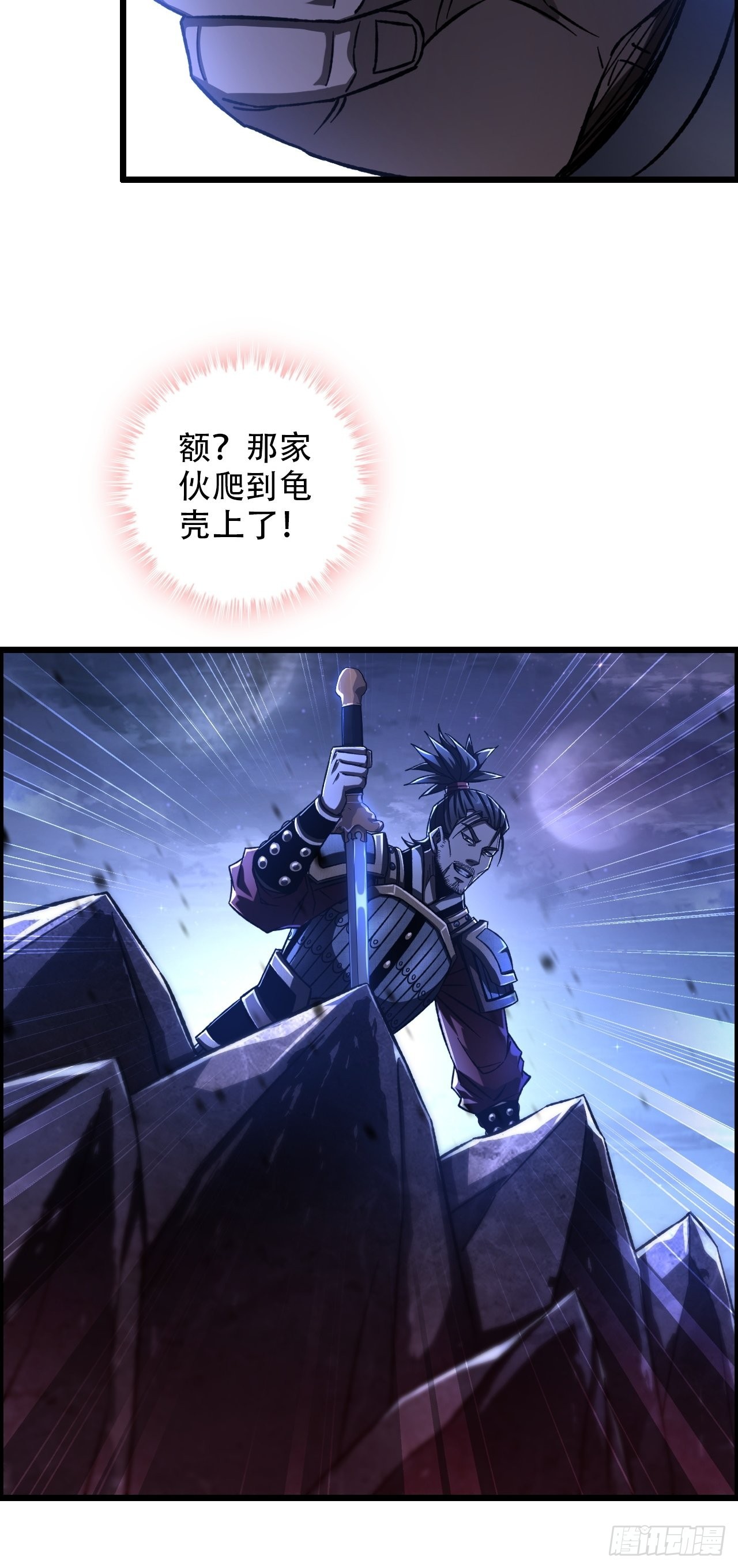 18-打爆你的王八头39