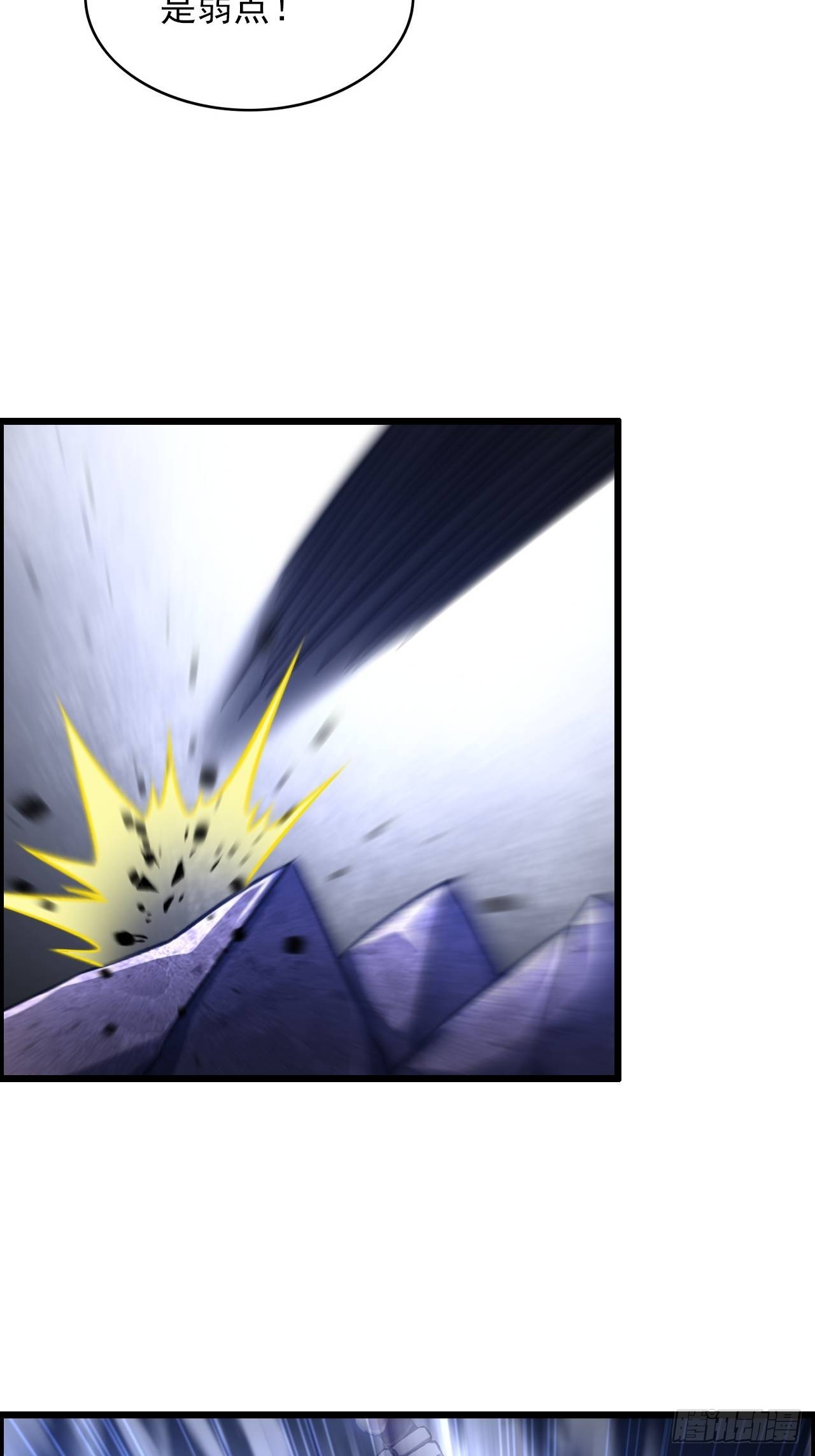 18-打爆你的王八头41